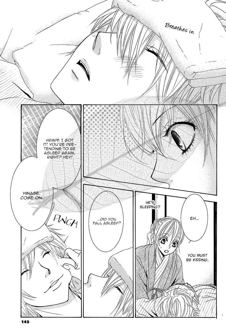 Page 18 Chapter 34 Akaiito