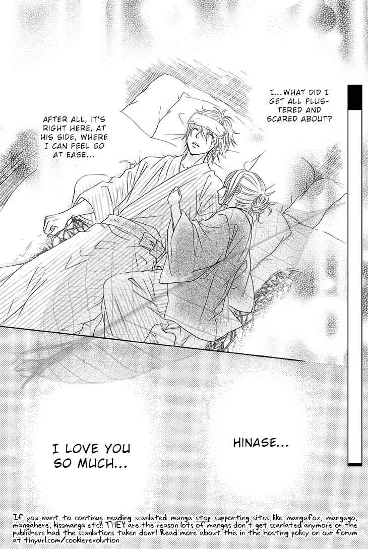 Page 22 Chapter 34 Akaiito