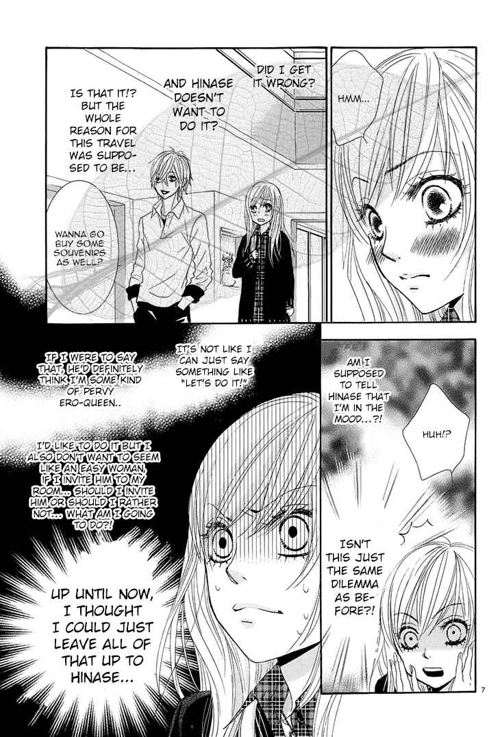 Page 8 Chapter 34 Akaiito