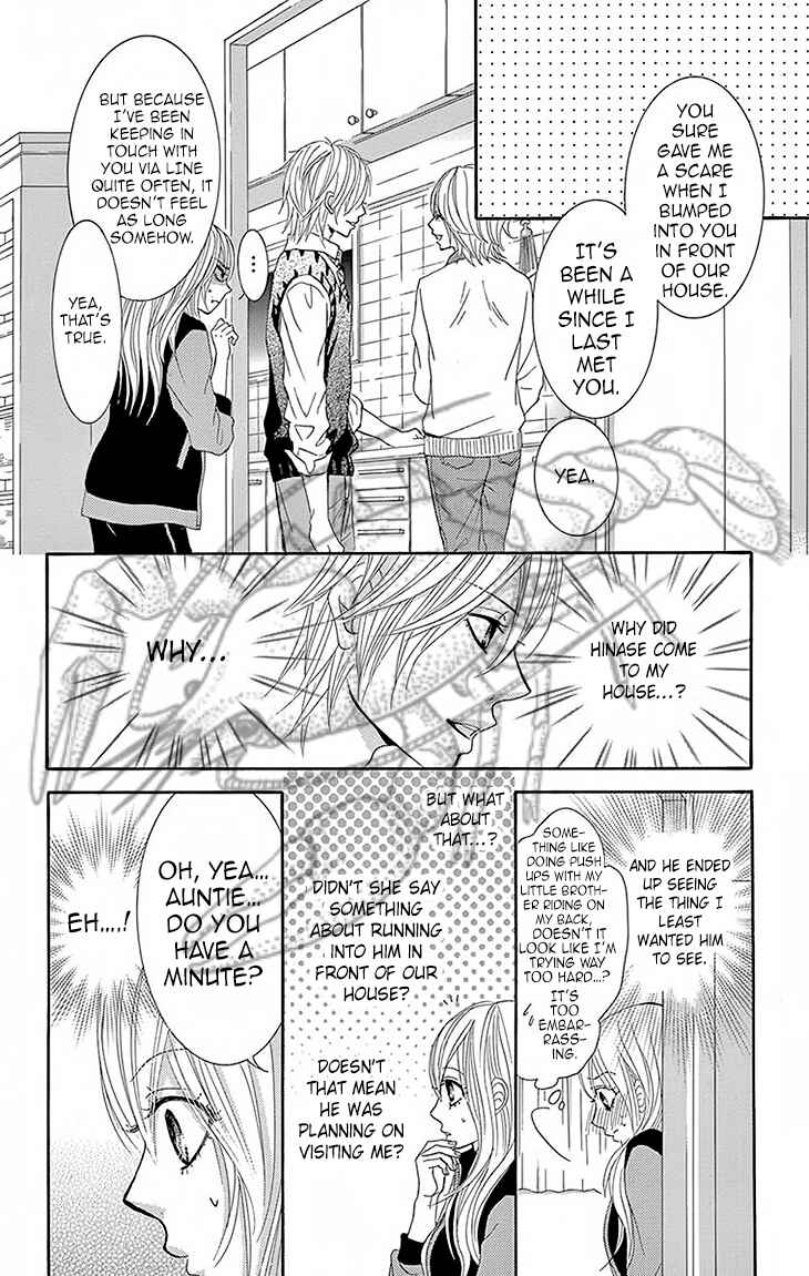 Page 24 Chapter 29 Akaiito