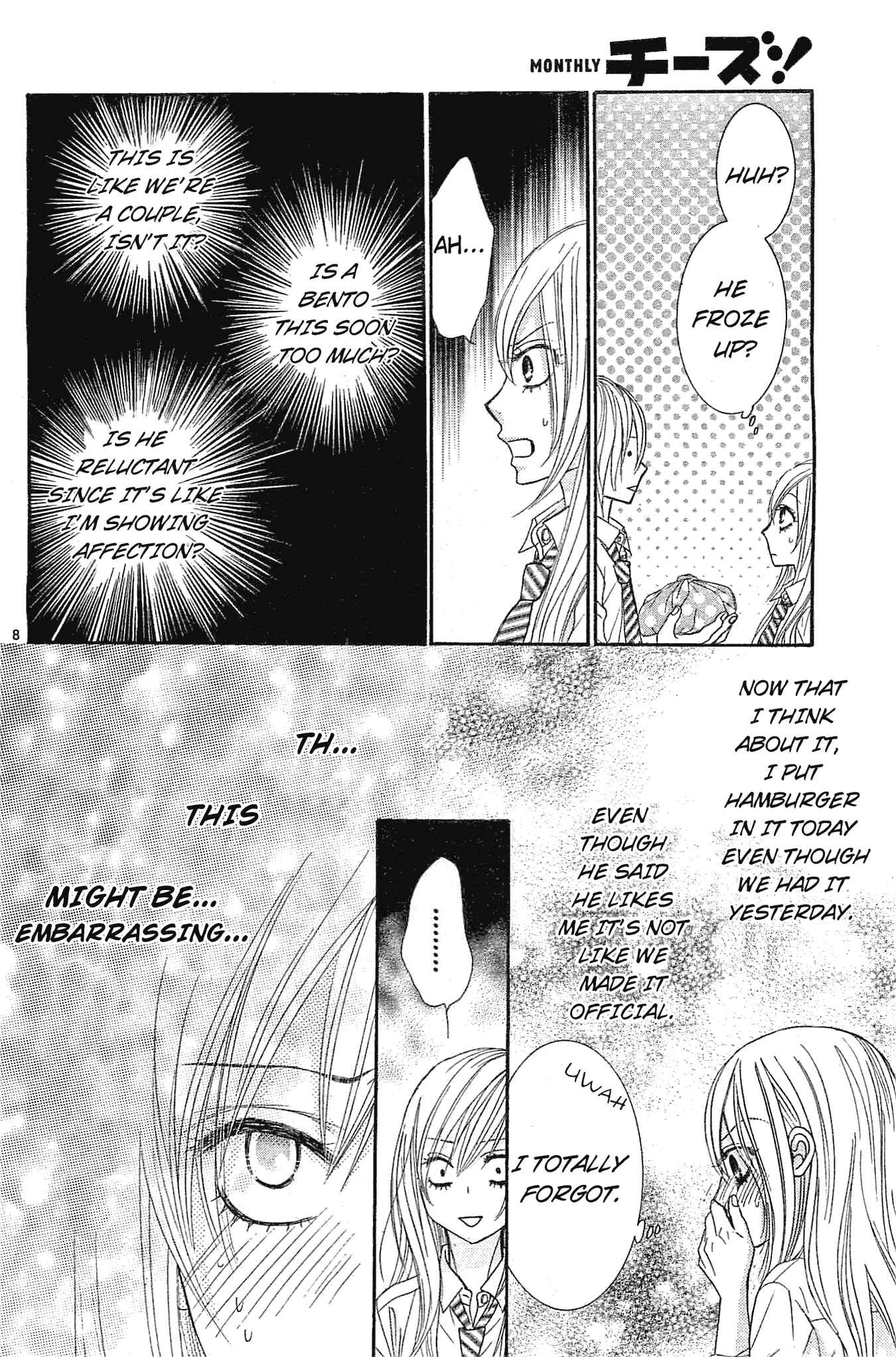 Page 10 Chapter 11 Akaiito