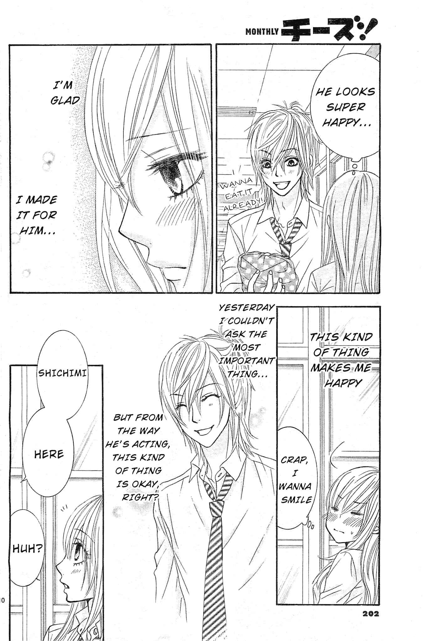 Page 12 Chapter 11 Akaiito