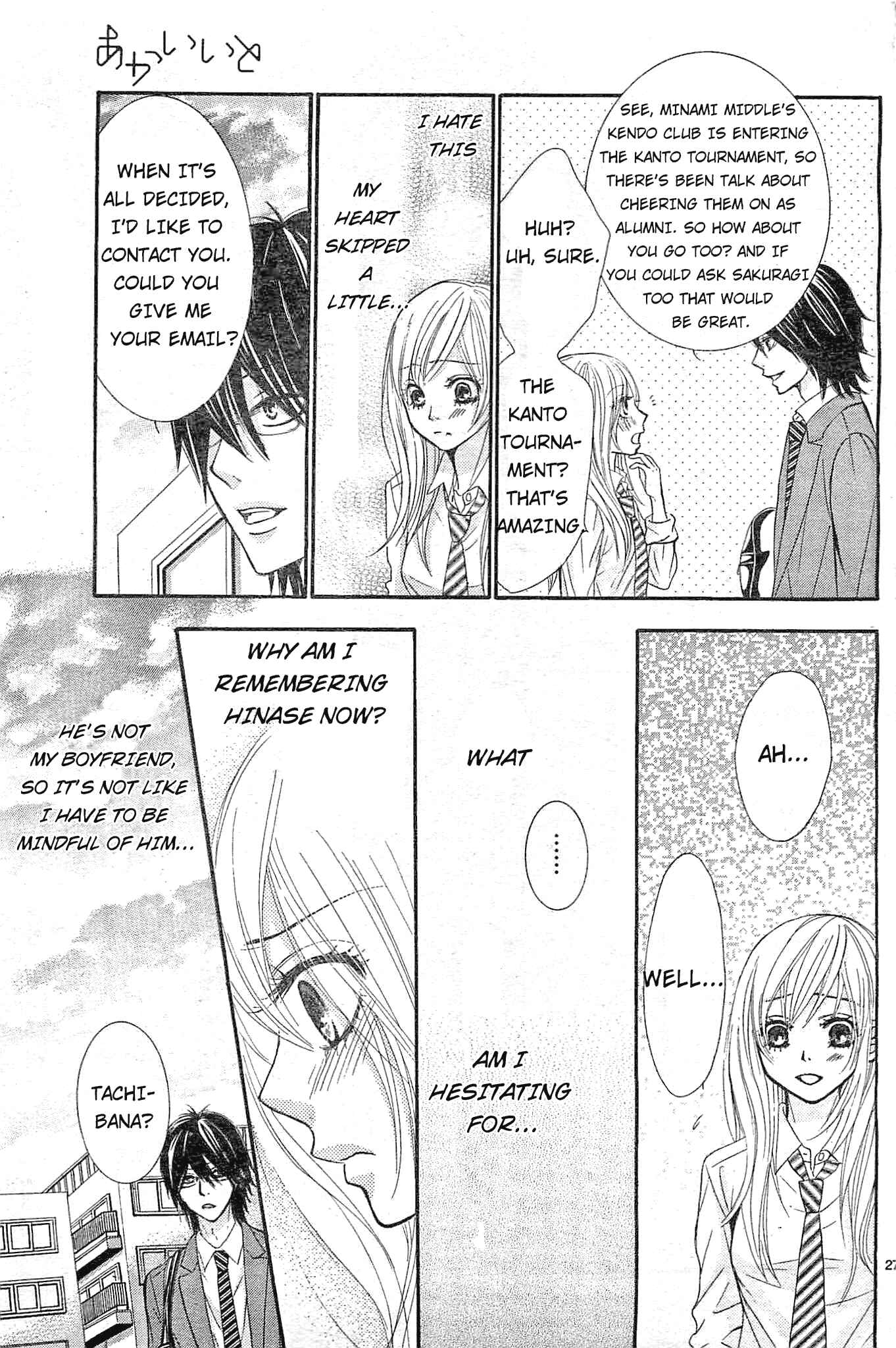 Page 29 Chapter 11 Akaiito