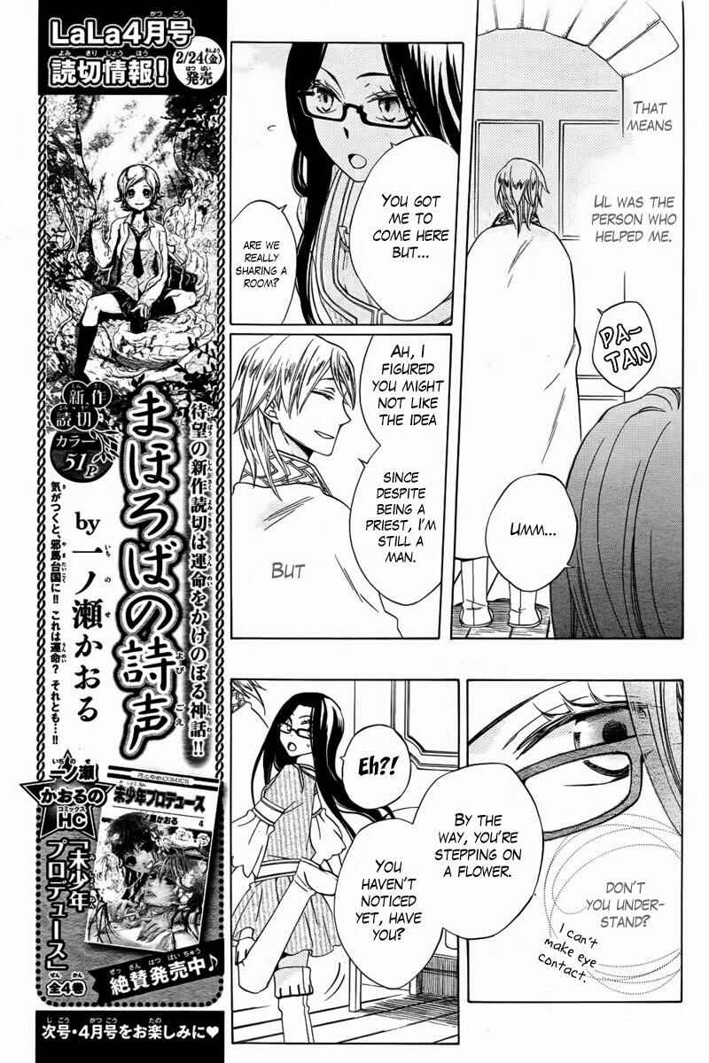 Page 18 Chapter Unknown_5a69 Kaitou Magu no Ichibushijuu