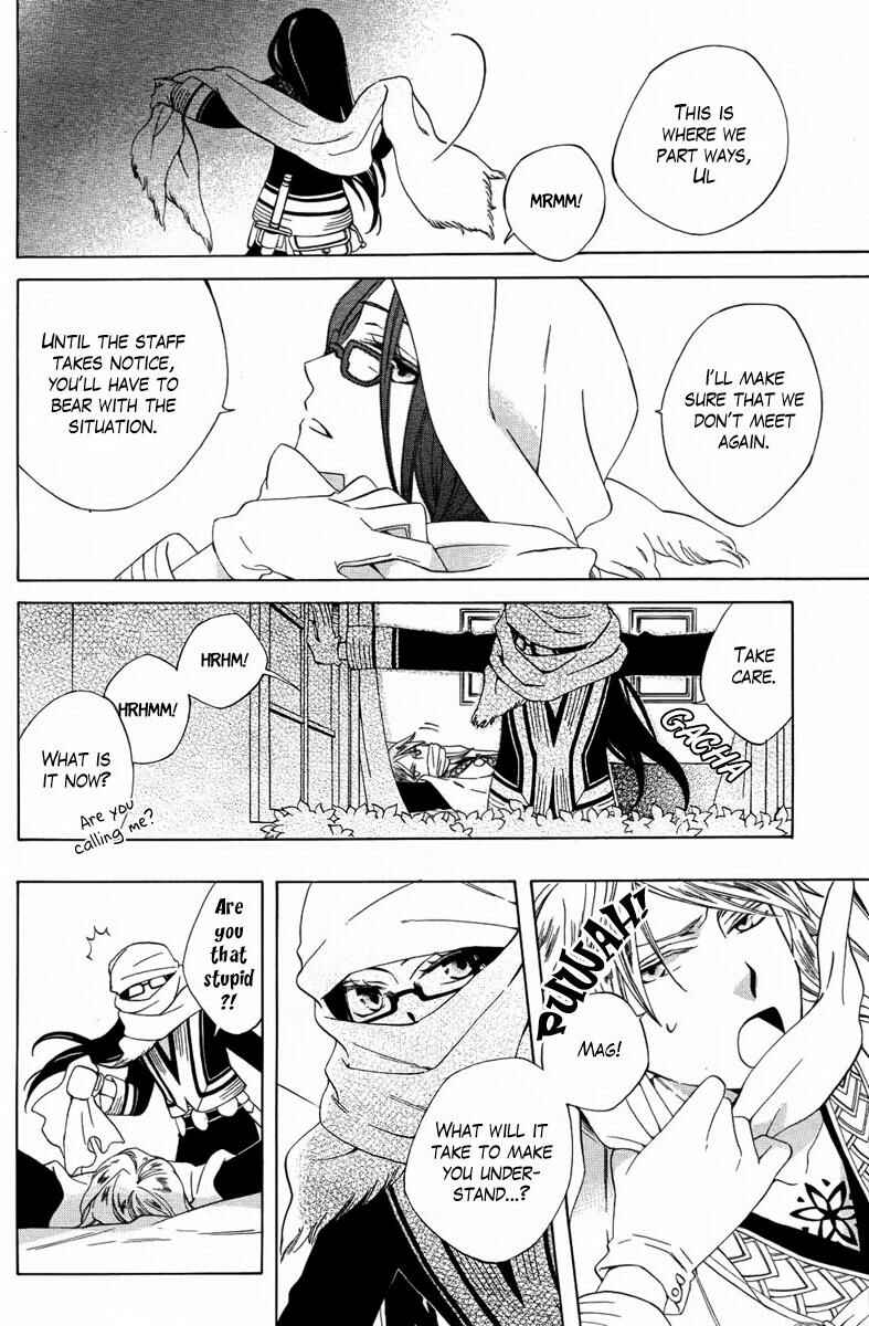 Page 23 Chapter Unknown_5a69 Kaitou Magu no Ichibushijuu