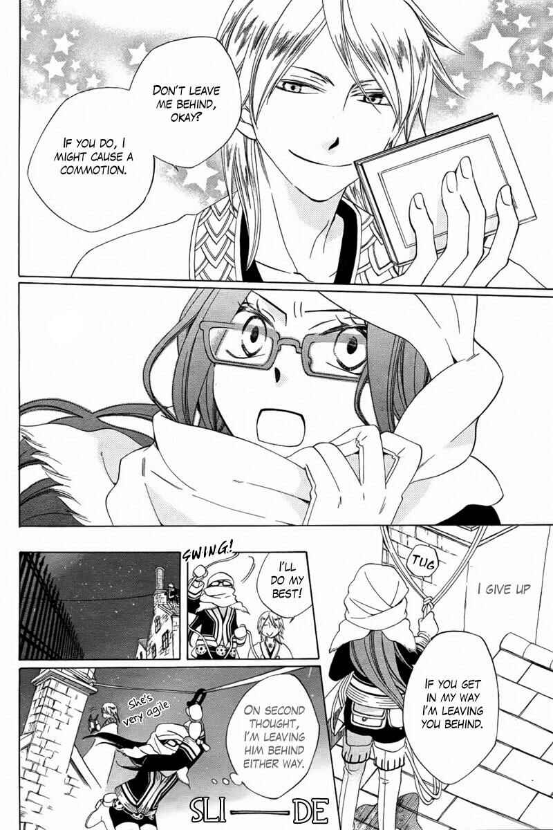 Page 27 Chapter Unknown_5a69 Kaitou Magu no Ichibushijuu