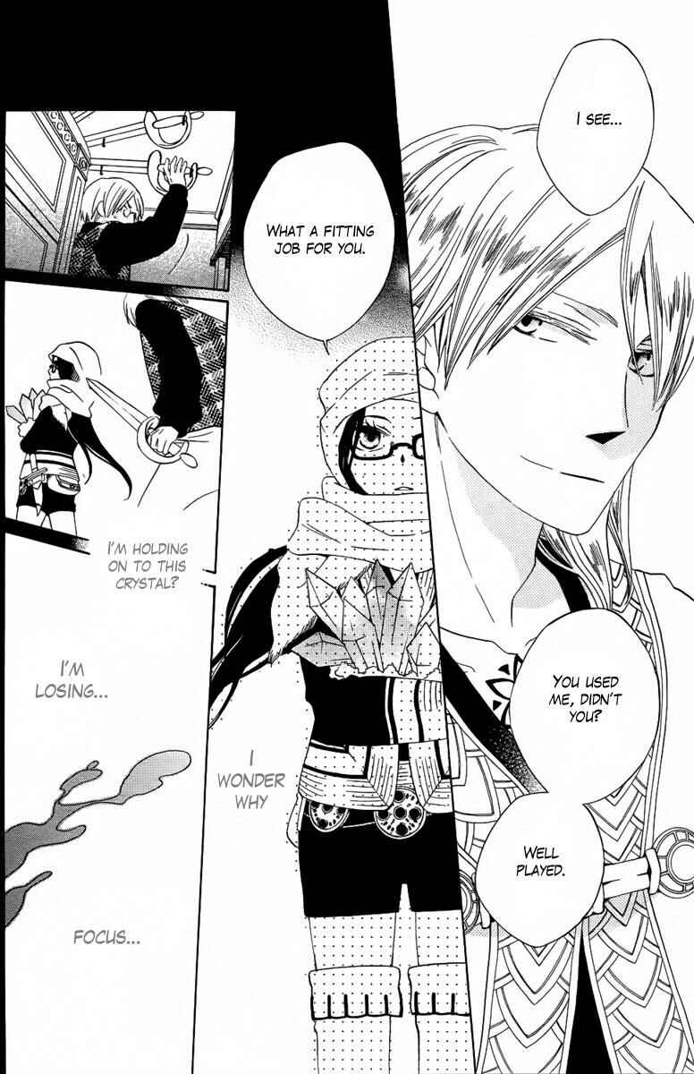Page 43 Chapter Unknown_5a69 Kaitou Magu no Ichibushijuu