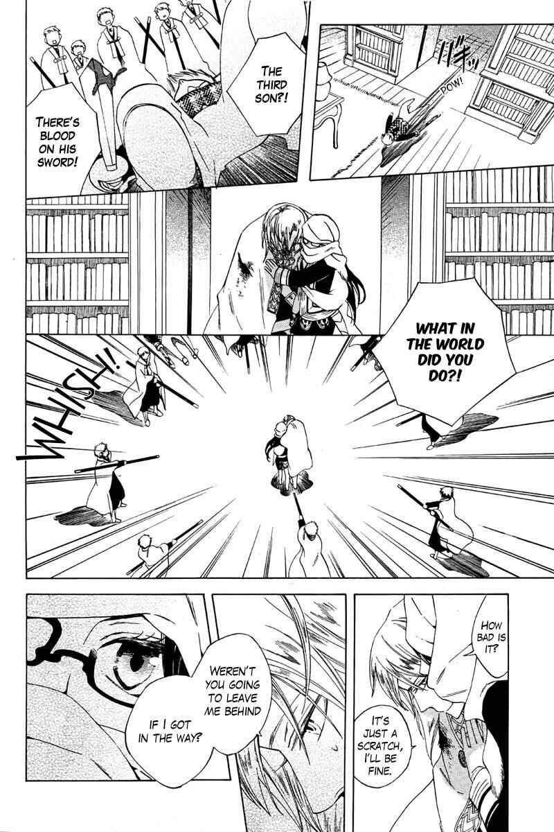 Page 45 Chapter Unknown_5a69 Kaitou Magu no Ichibushijuu