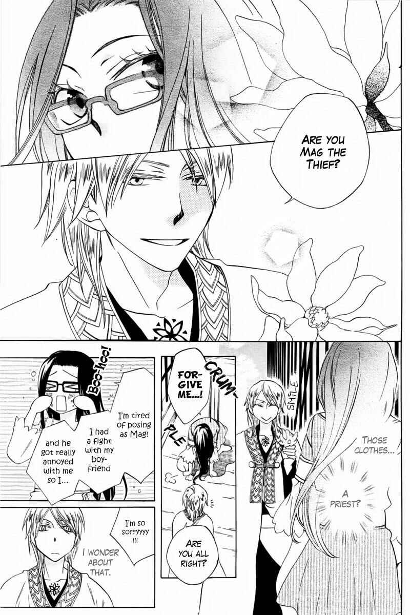 Page 8 Chapter Unknown_5a69 Kaitou Magu no Ichibushijuu