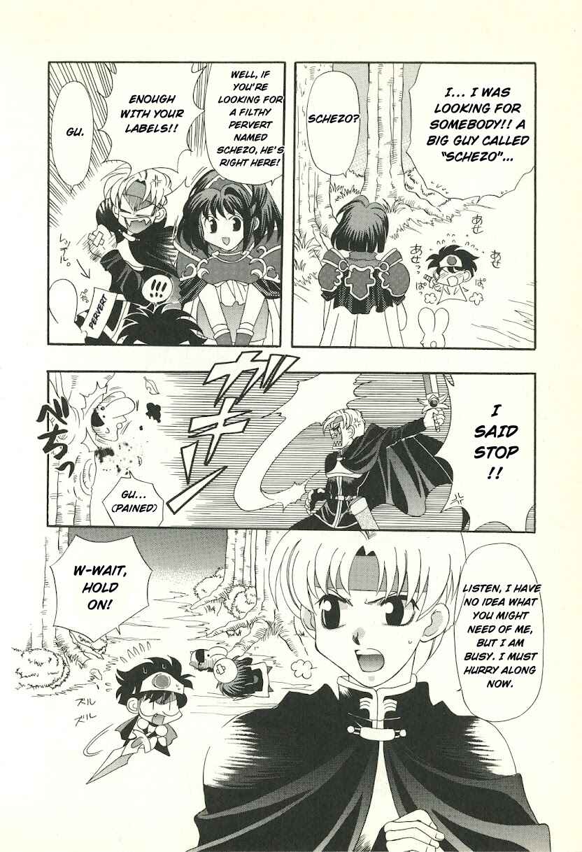 Page 4 Chapter 2 Waku Waku Puyo Puyo Dungeon