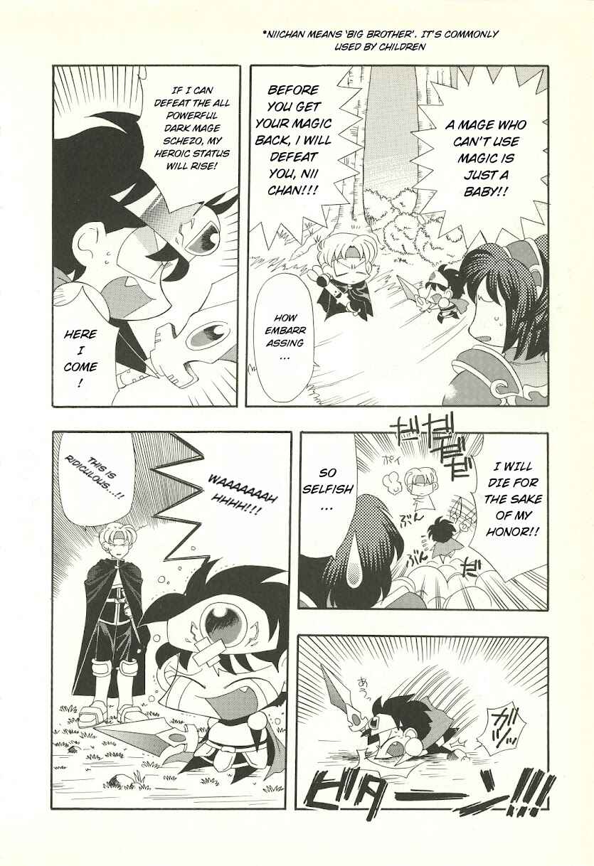 Page 6 Chapter 2 Waku Waku Puyo Puyo Dungeon