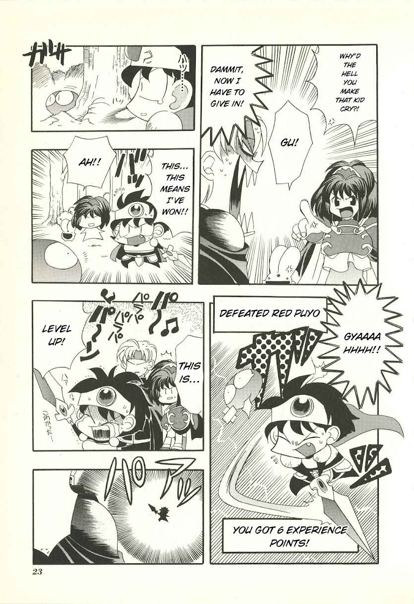 Page 7 Chapter 2 Waku Waku Puyo Puyo Dungeon
