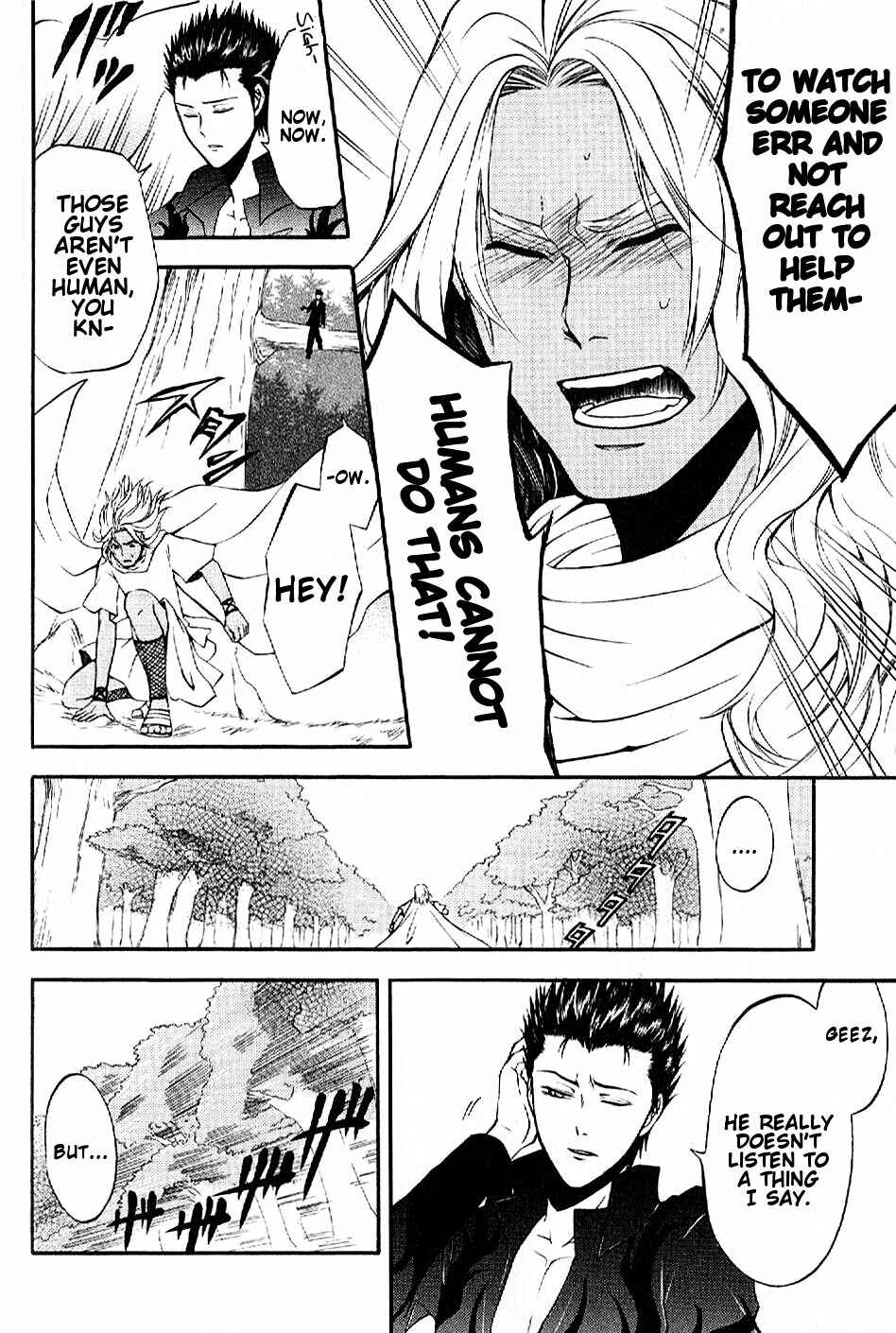 Page 15 Chapter 11 El Shaddai - Another Story: Exodus