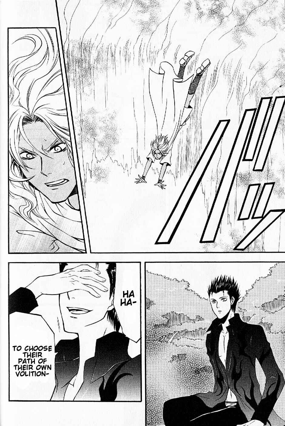 Page 17 Chapter 11 El Shaddai - Another Story: Exodus