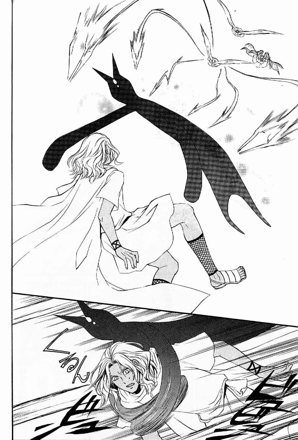 Page 23 Chapter 11 El Shaddai - Another Story: Exodus