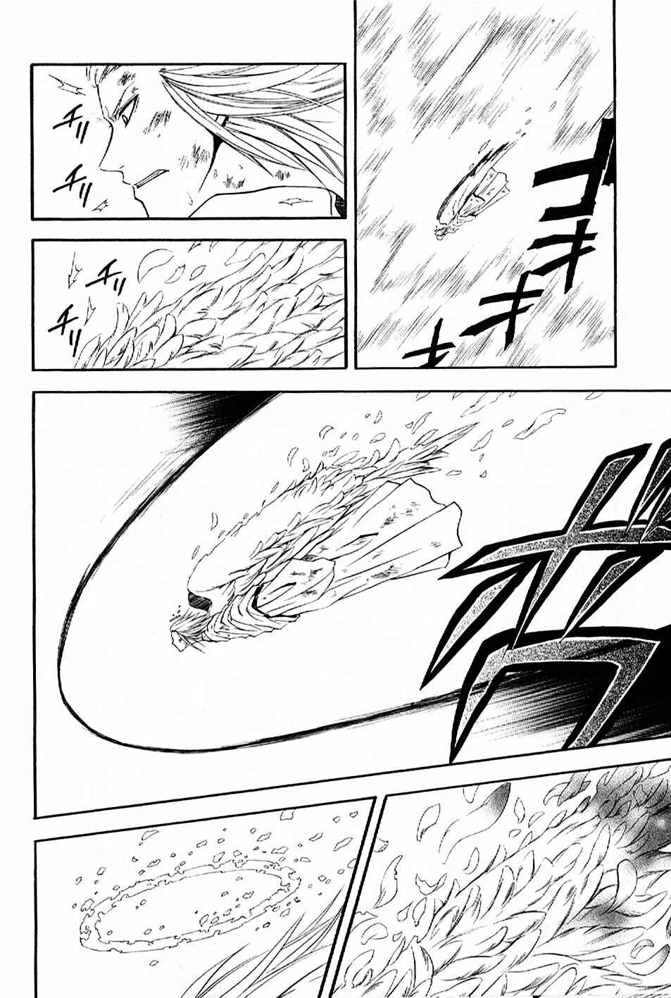 Page 33 Chapter 11 El Shaddai - Another Story: Exodus