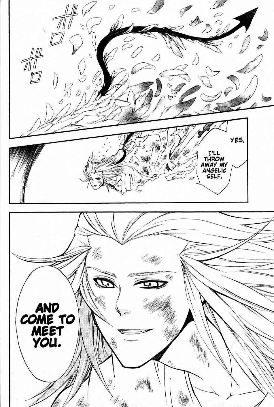 Page 37 Chapter 11 El Shaddai - Another Story: Exodus