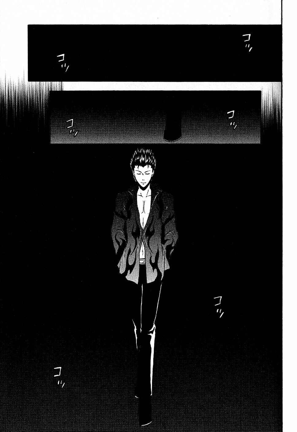 Page 40 Chapter 11 El Shaddai - Another Story: Exodus