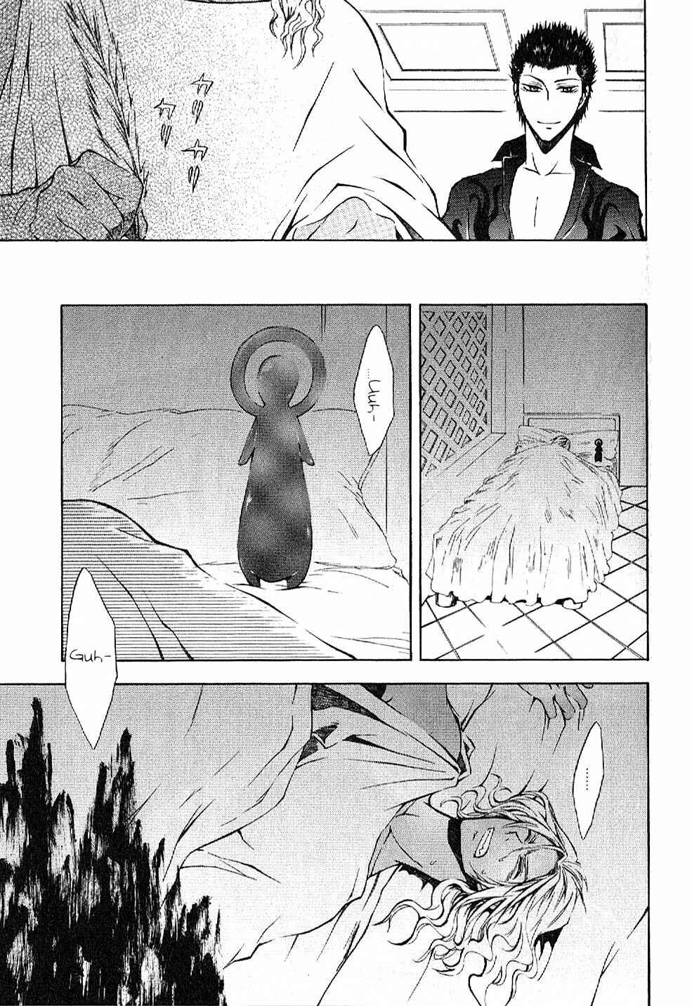 Page 9 Chapter 3 El Shaddai - Another Story: Exodus
