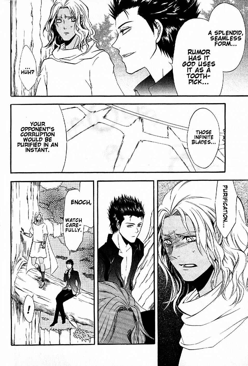 Page 14 Chapter 10 El Shaddai - Another Story: Exodus