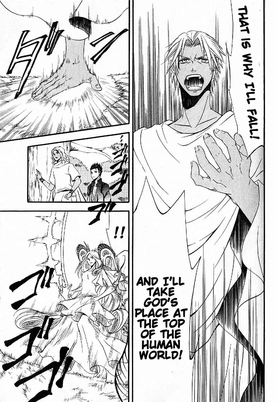 Page 17 Chapter 10 El Shaddai - Another Story: Exodus
