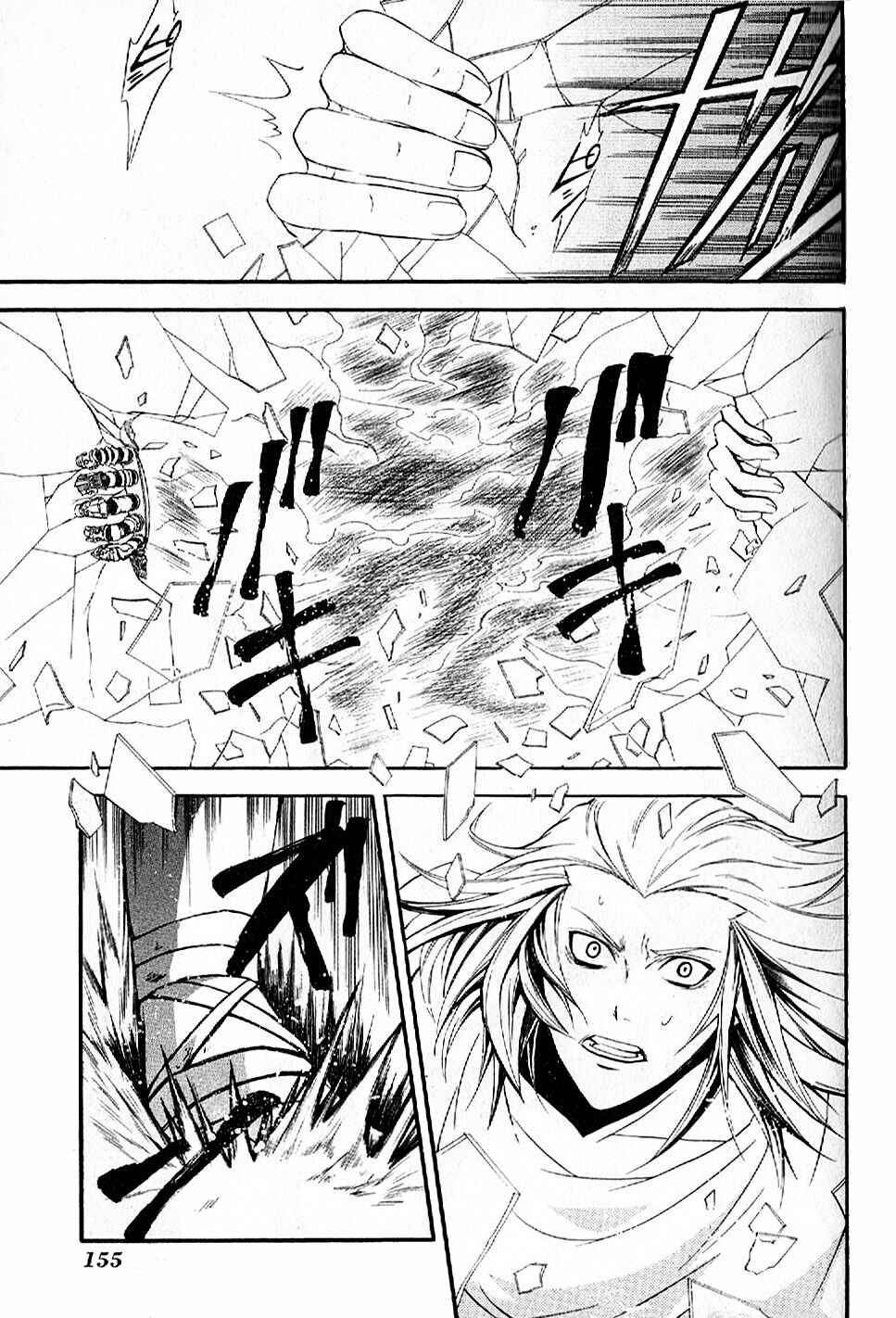 Page 39 Chapter 10 El Shaddai - Another Story: Exodus