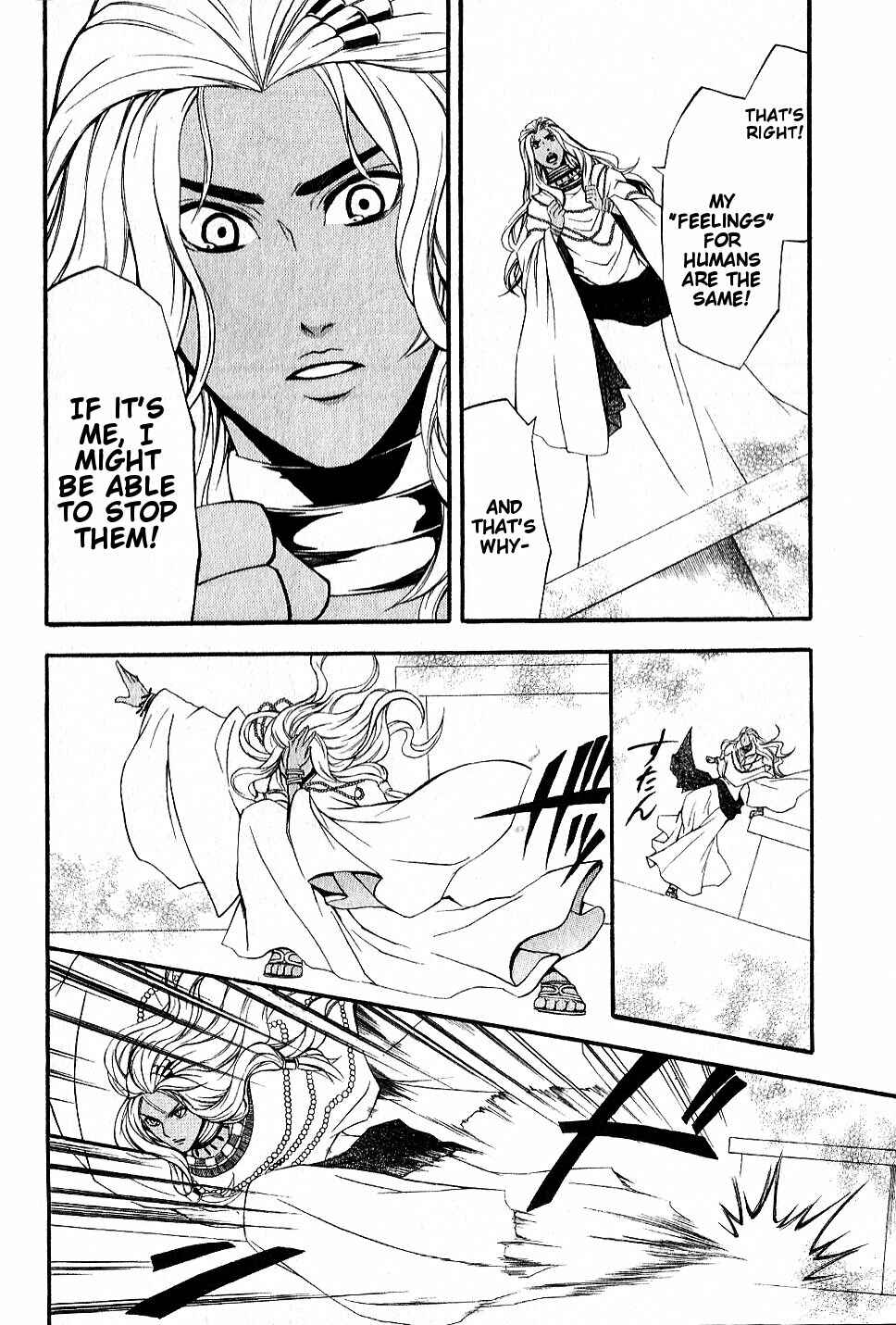 Page 12 Chapter 12 El Shaddai - Another Story: Exodus