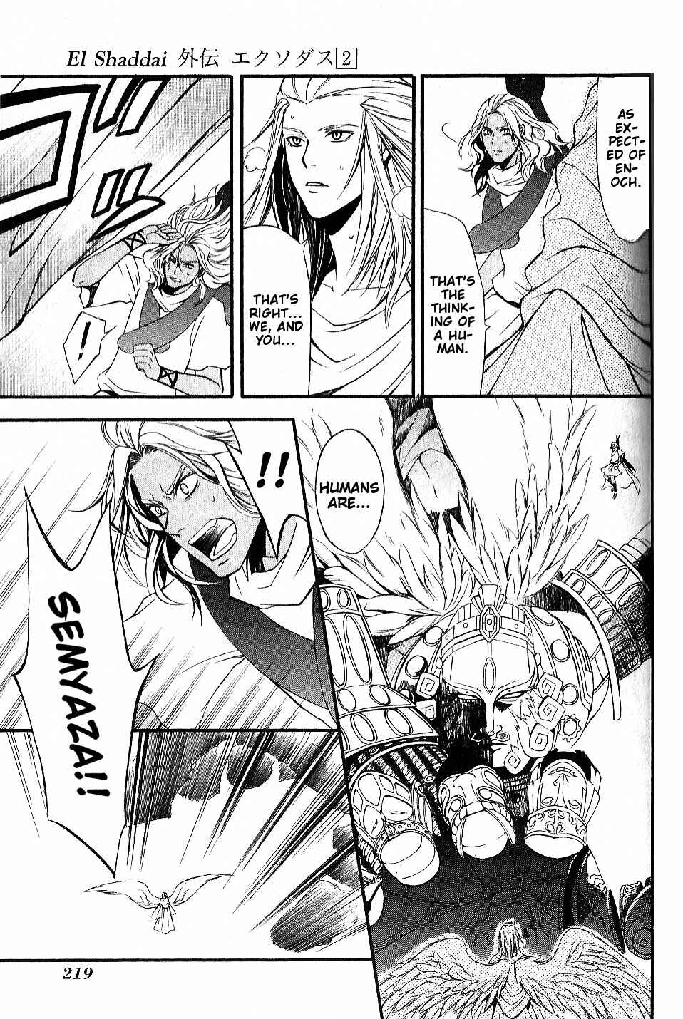 Page 15 Chapter 12 El Shaddai - Another Story: Exodus