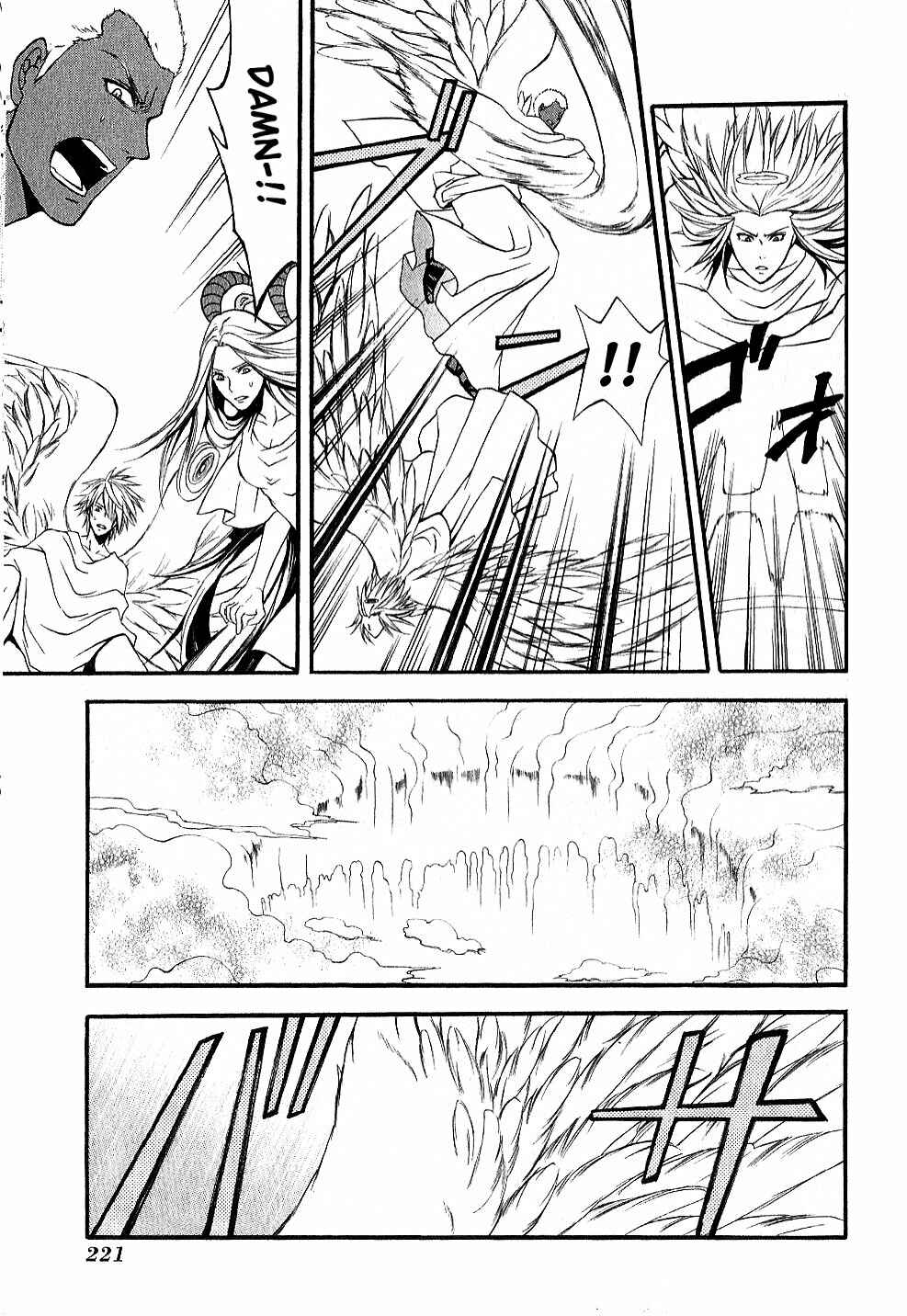 Page 17 Chapter 12 El Shaddai - Another Story: Exodus