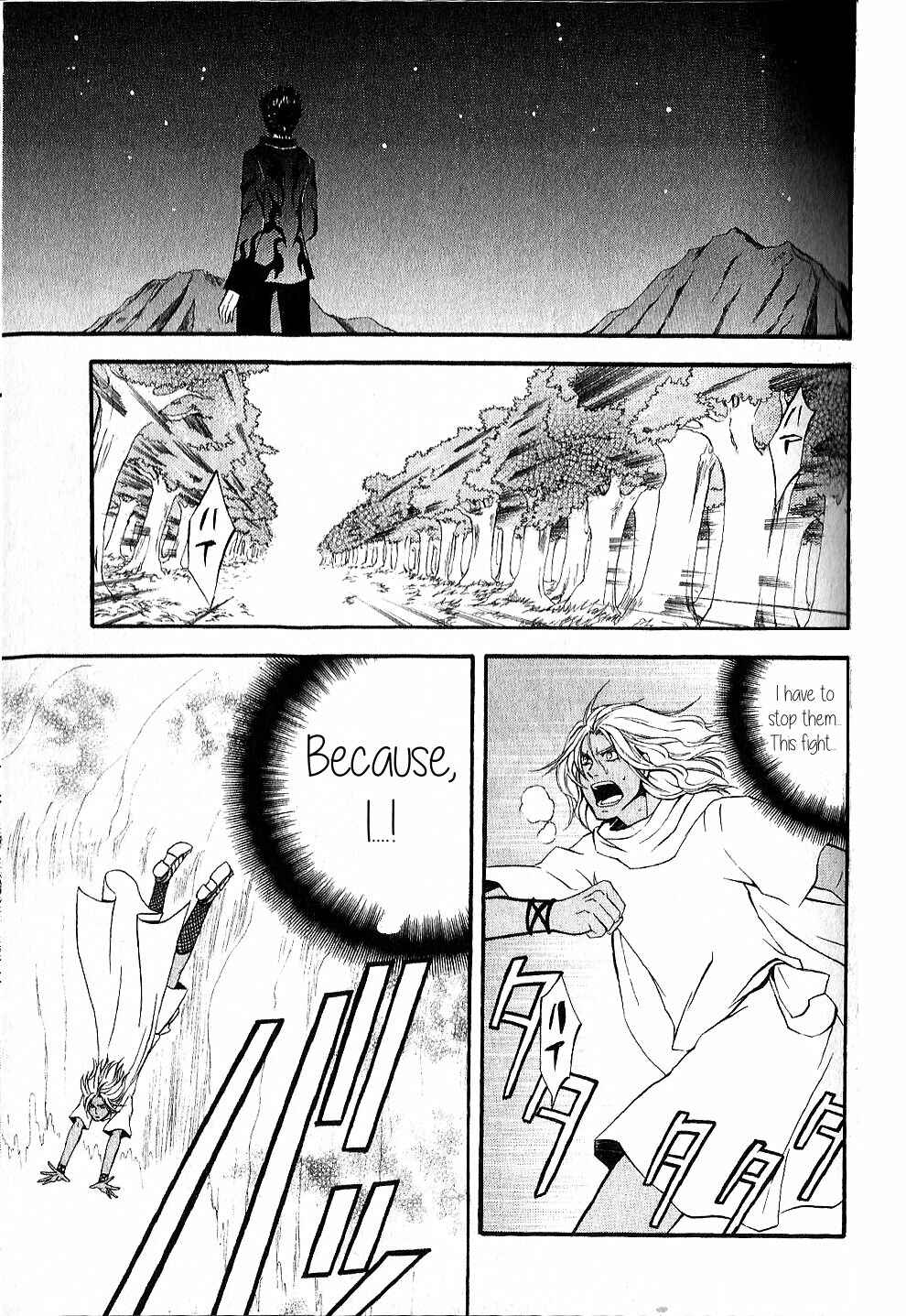 Page 9 Chapter 12 El Shaddai - Another Story: Exodus