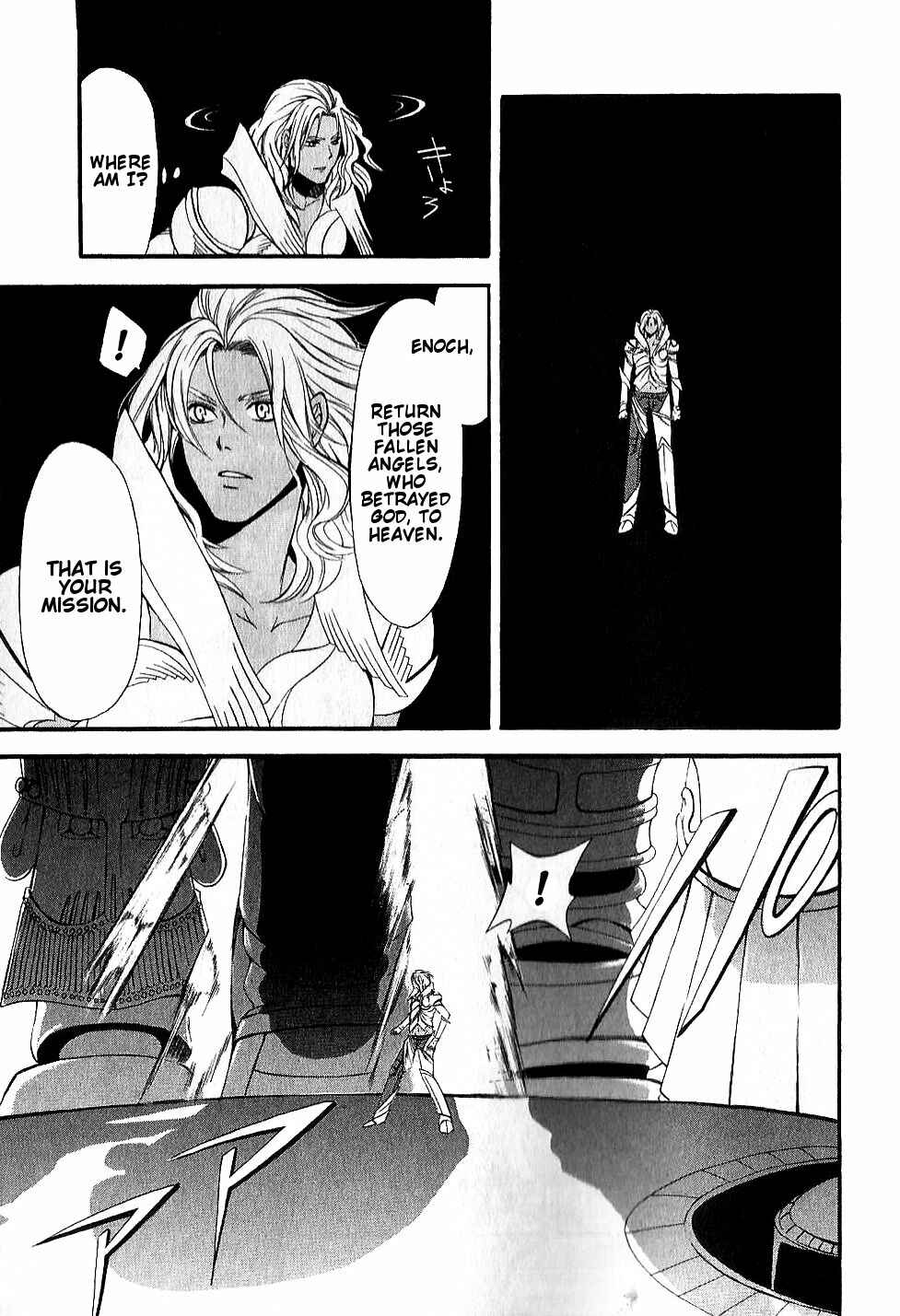 Page 17 Chapter 13 El Shaddai - Another Story: Exodus