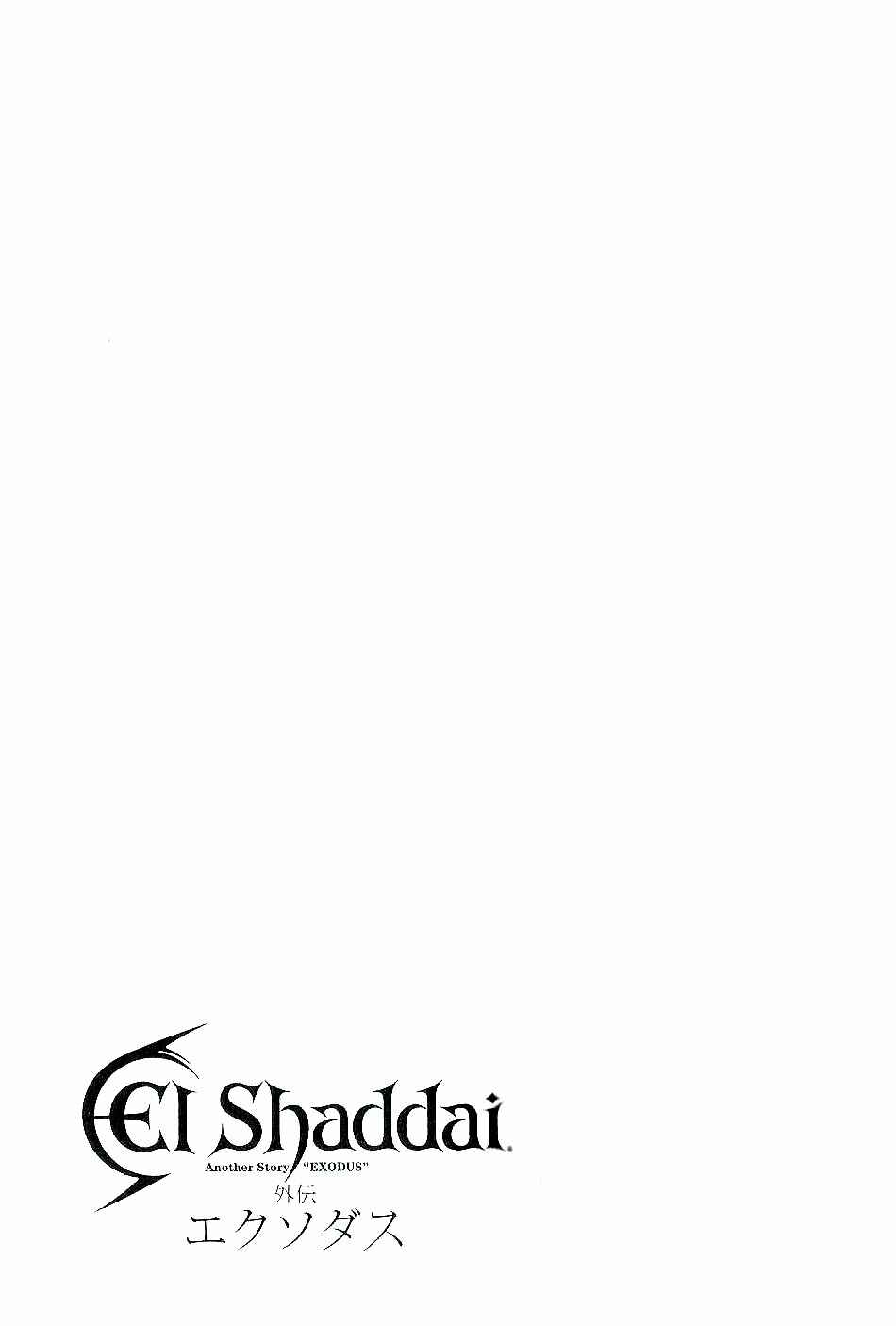 Page 23 Chapter 13 El Shaddai - Another Story: Exodus