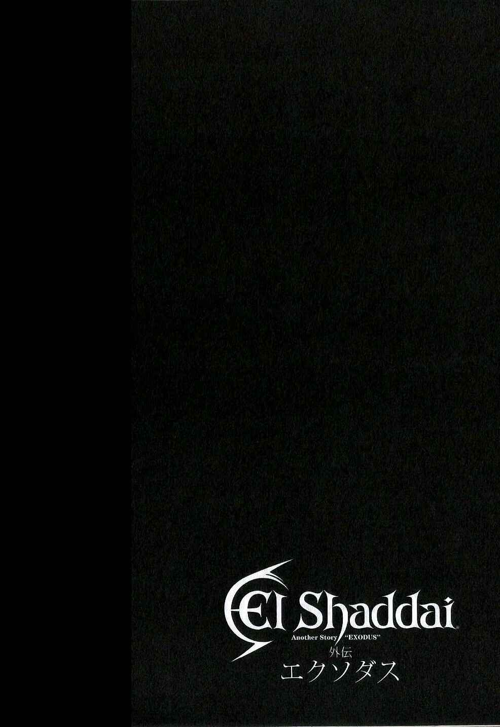 Page 24 Chapter 13 El Shaddai - Another Story: Exodus