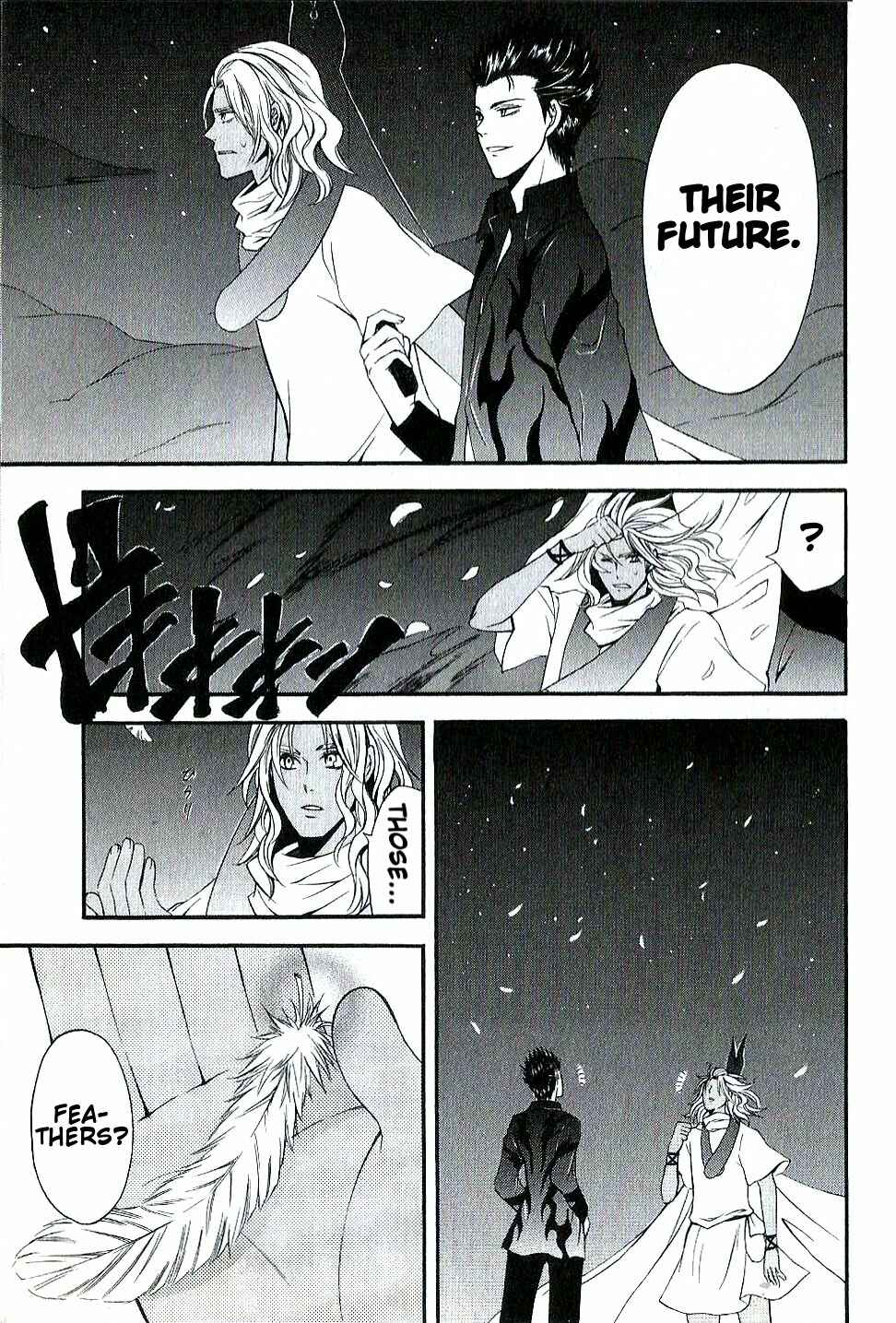 Page 5 Chapter 13 El Shaddai - Another Story: Exodus