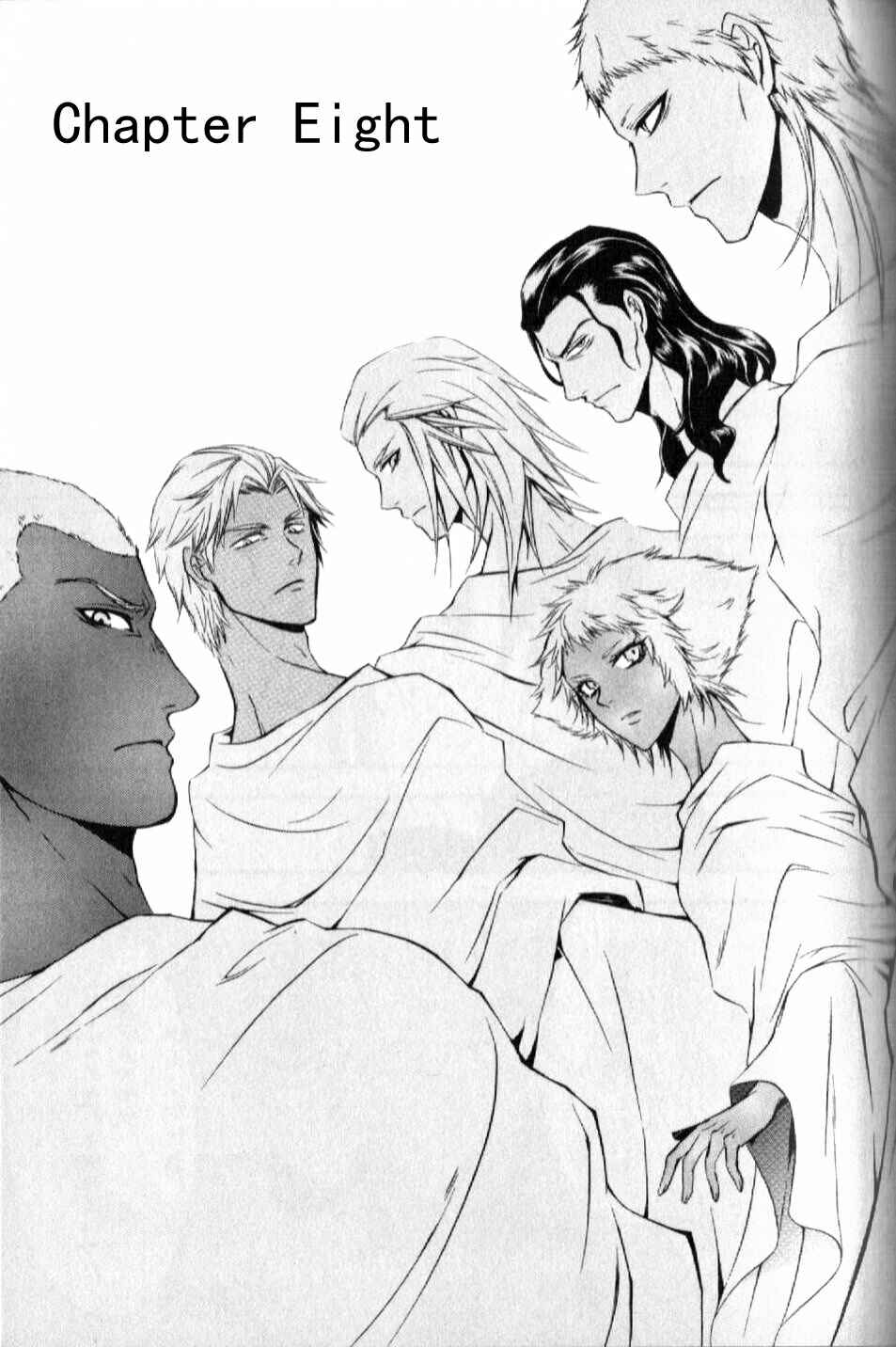 Page 1 Chapter 8 El Shaddai - Another Story: Exodus