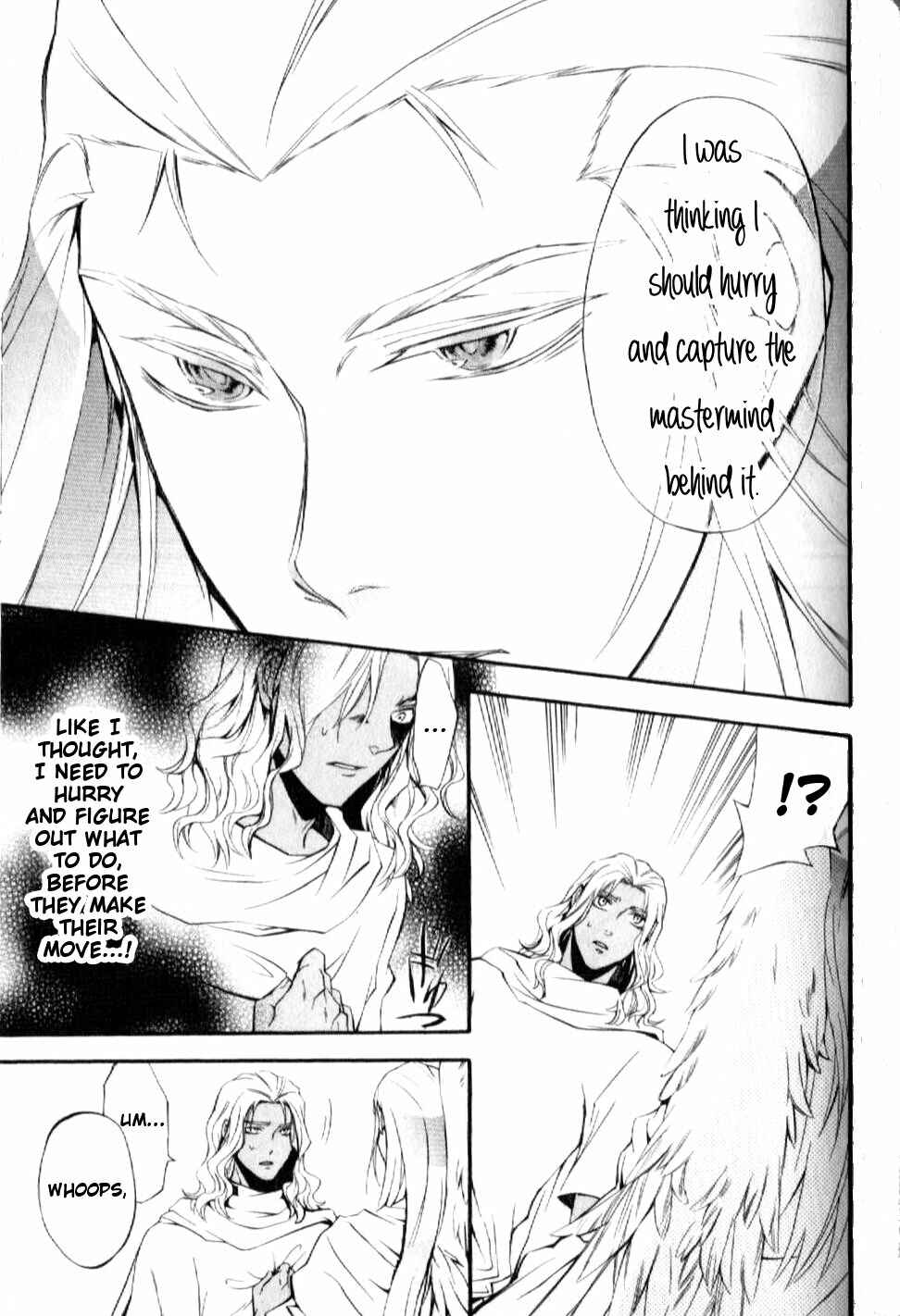 Page 11 Chapter 8 El Shaddai - Another Story: Exodus