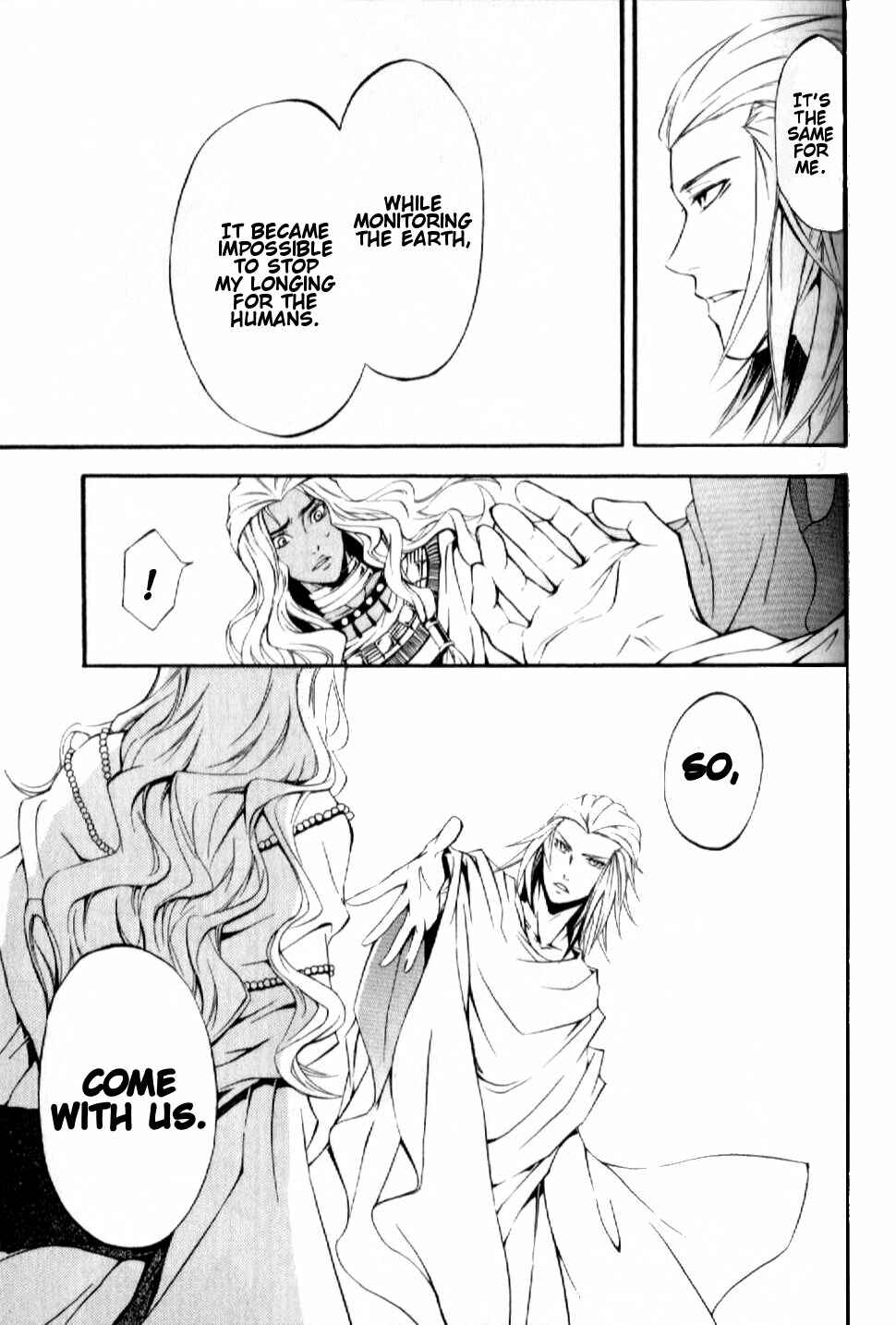 Page 17 Chapter 8 El Shaddai - Another Story: Exodus