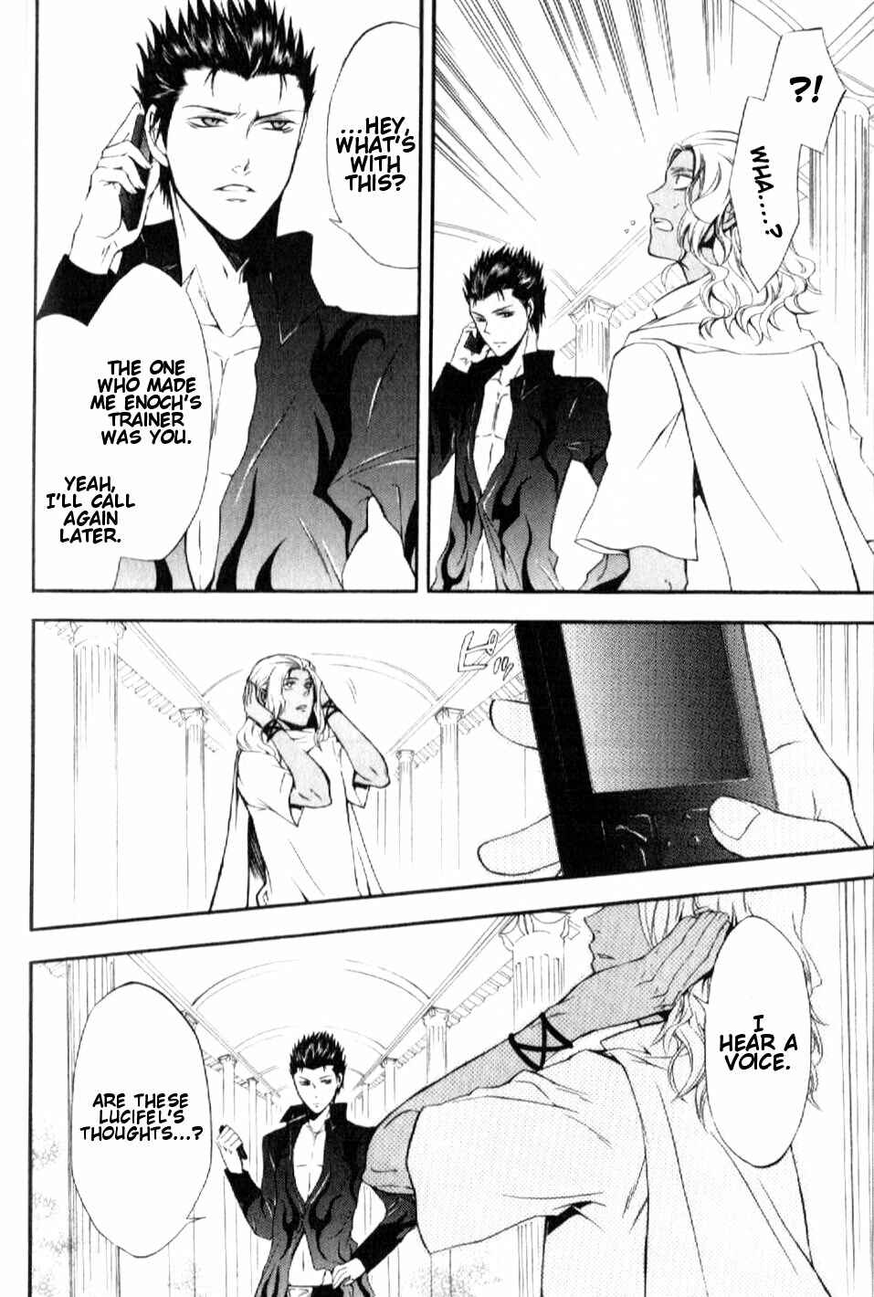 Page 4 Chapter 8 El Shaddai - Another Story: Exodus