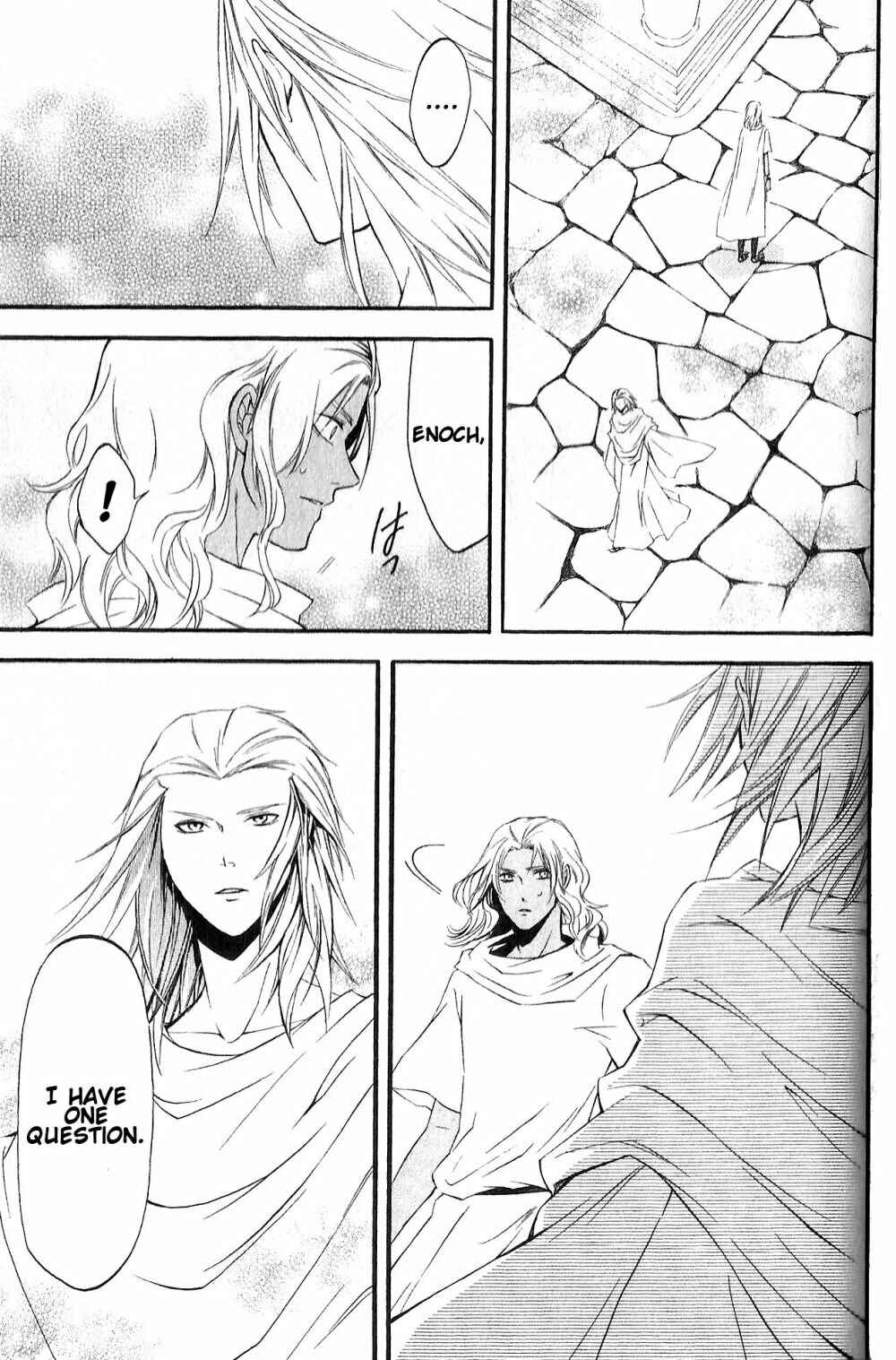 Page 19 Chapter 9 El Shaddai - Another Story: Exodus
