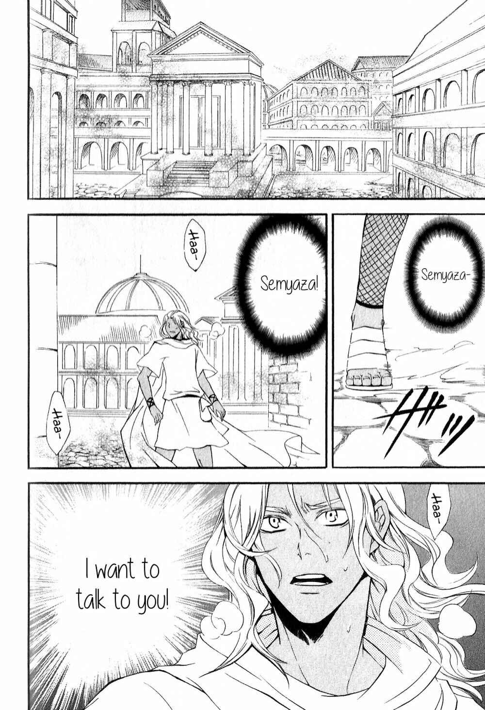 Page 8 Chapter 9 El Shaddai - Another Story: Exodus