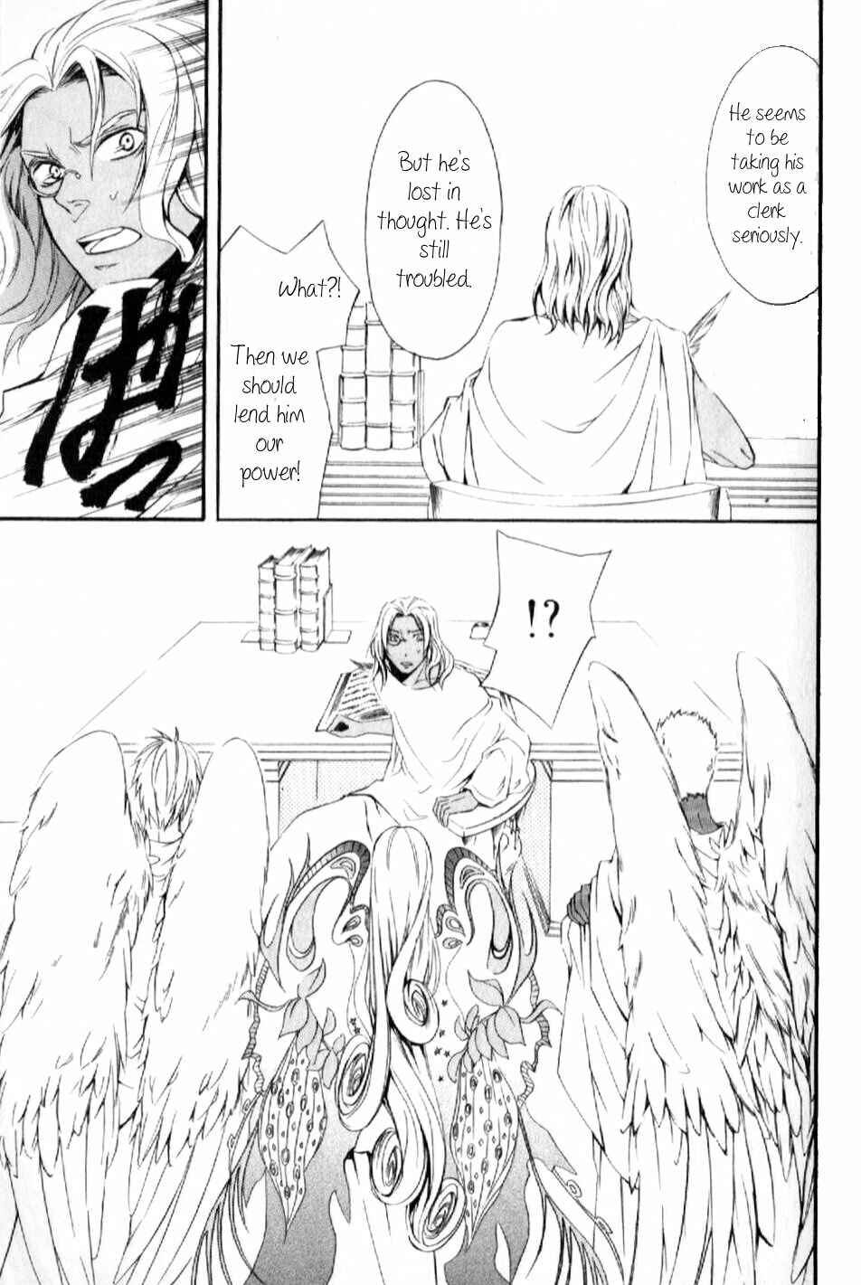 Page 15 Chapter 6 El Shaddai - Another Story: Exodus