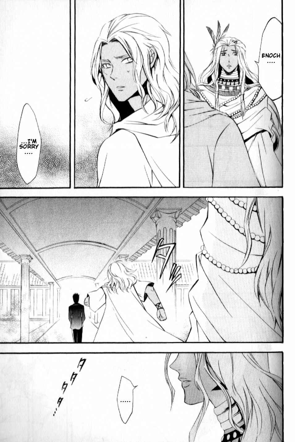 Page 15 Chapter 7 El Shaddai - Another Story: Exodus