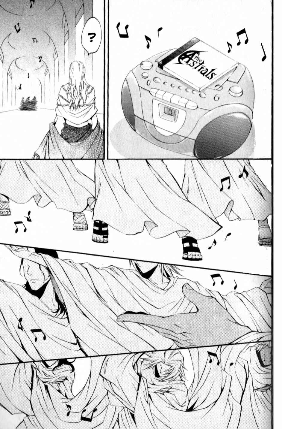 Page 19 Chapter 7 El Shaddai - Another Story: Exodus