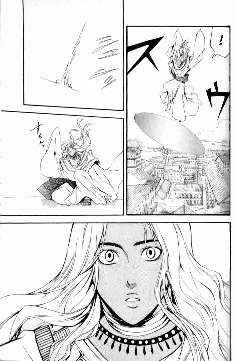 Page 25 Chapter 7 El Shaddai - Another Story: Exodus