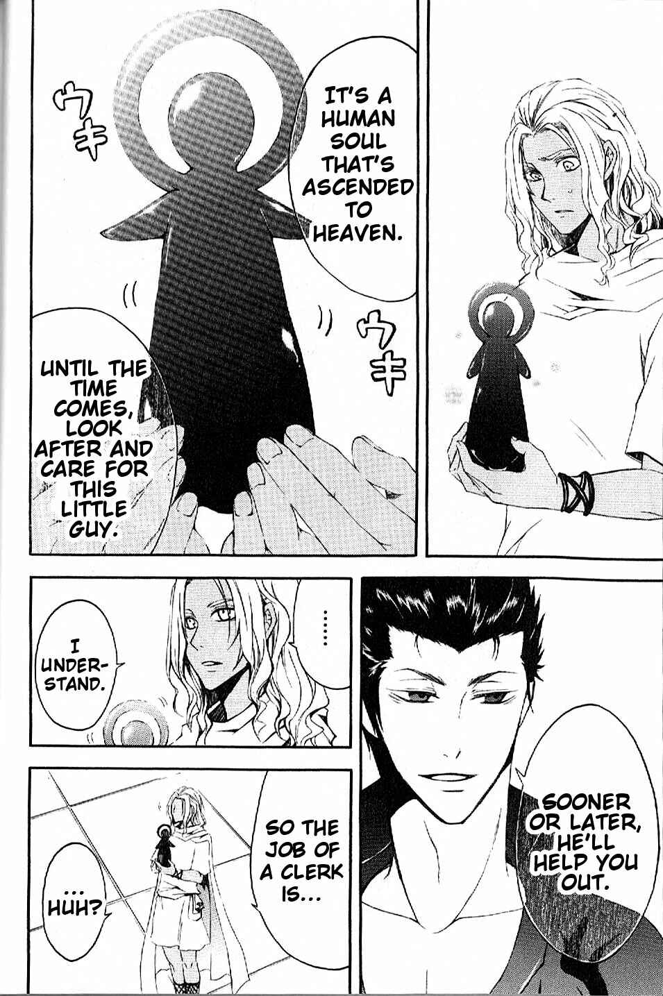 Page 10 Chapter 2 El Shaddai - Another Story: Exodus