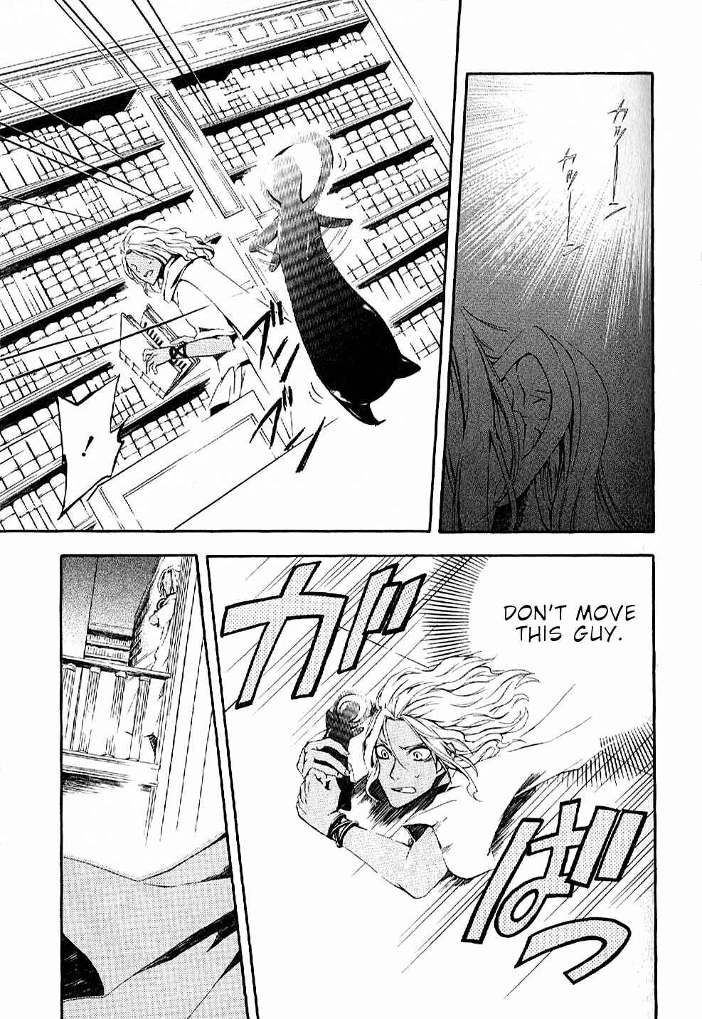 Page 15 Chapter 2 El Shaddai - Another Story: Exodus