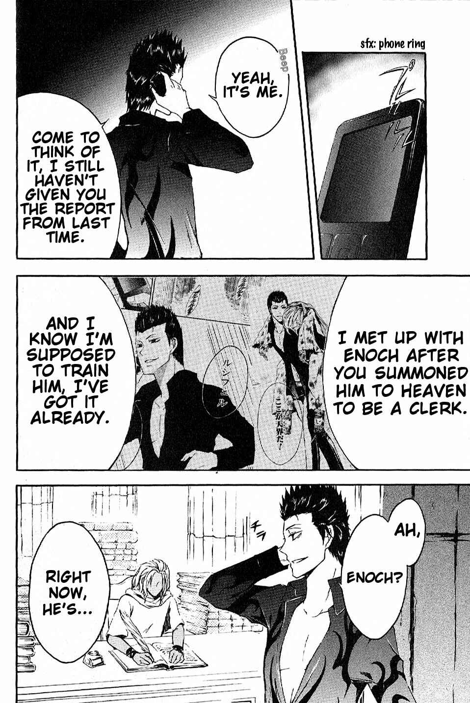 Page 2 Chapter 2 El Shaddai - Another Story: Exodus