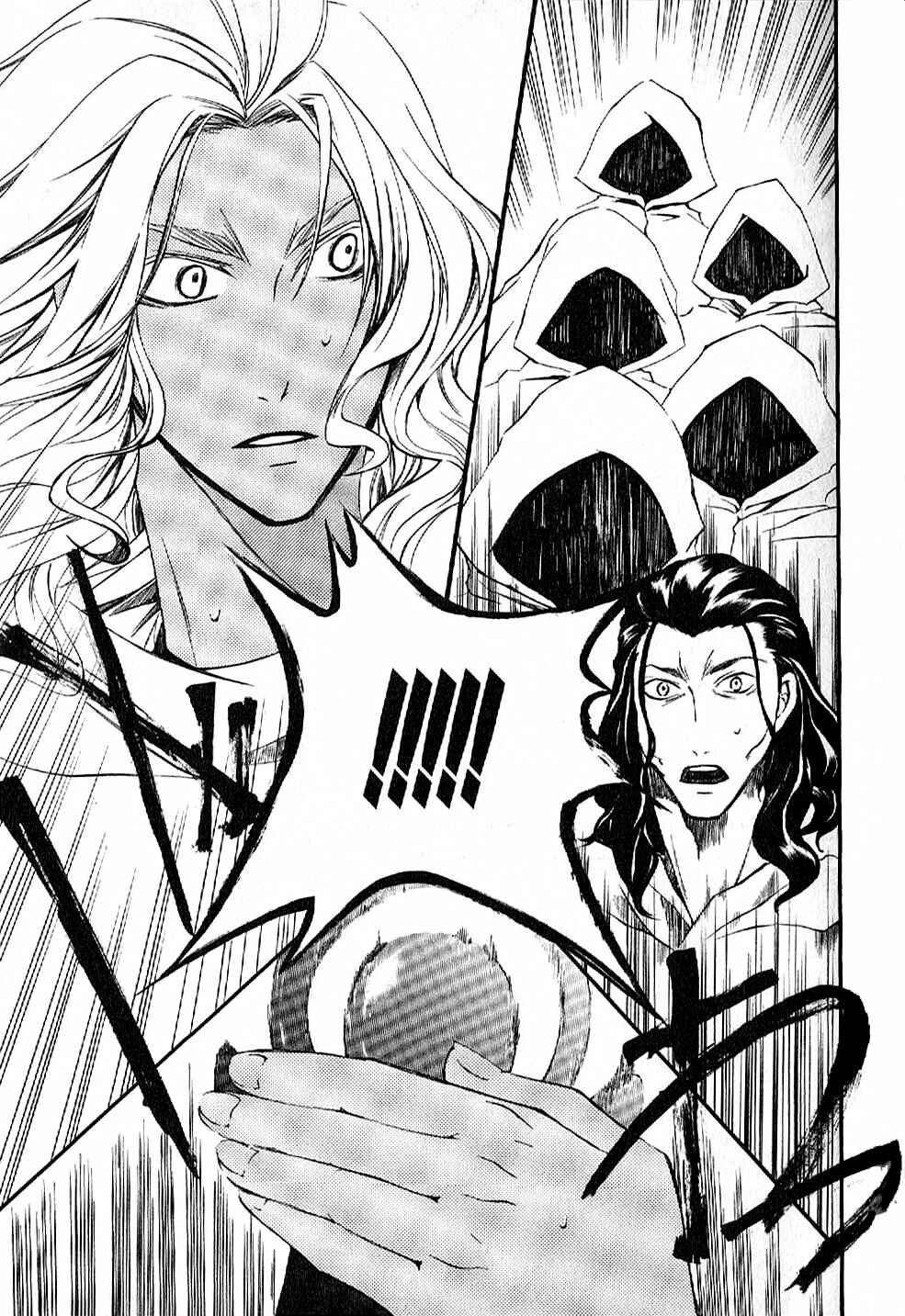 Page 29 Chapter 2 El Shaddai - Another Story: Exodus