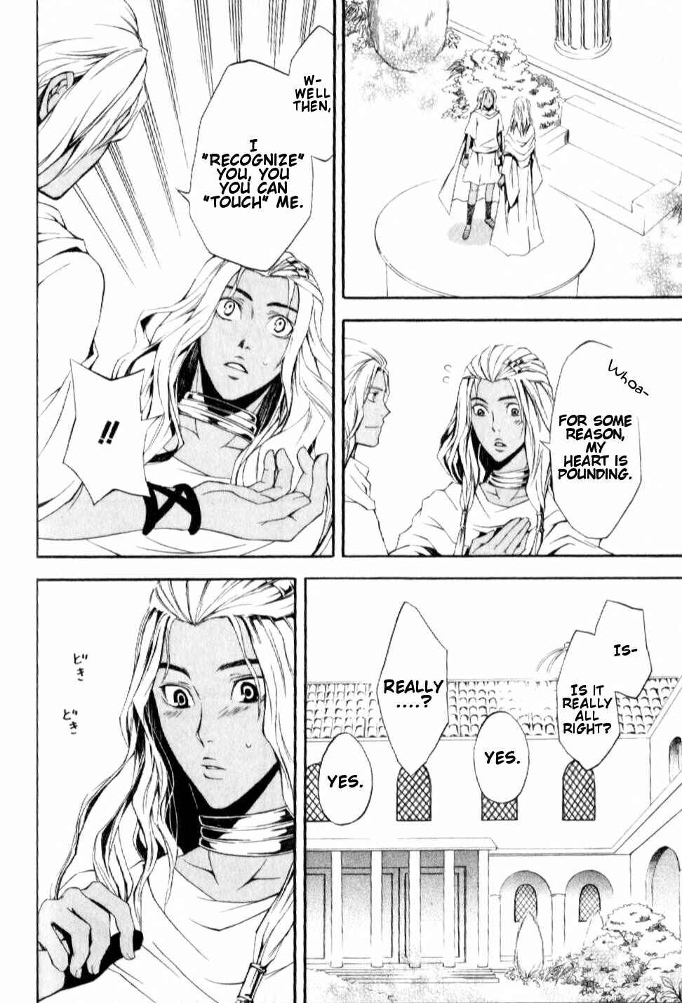 Page 24 Chapter 5 El Shaddai - Another Story: Exodus