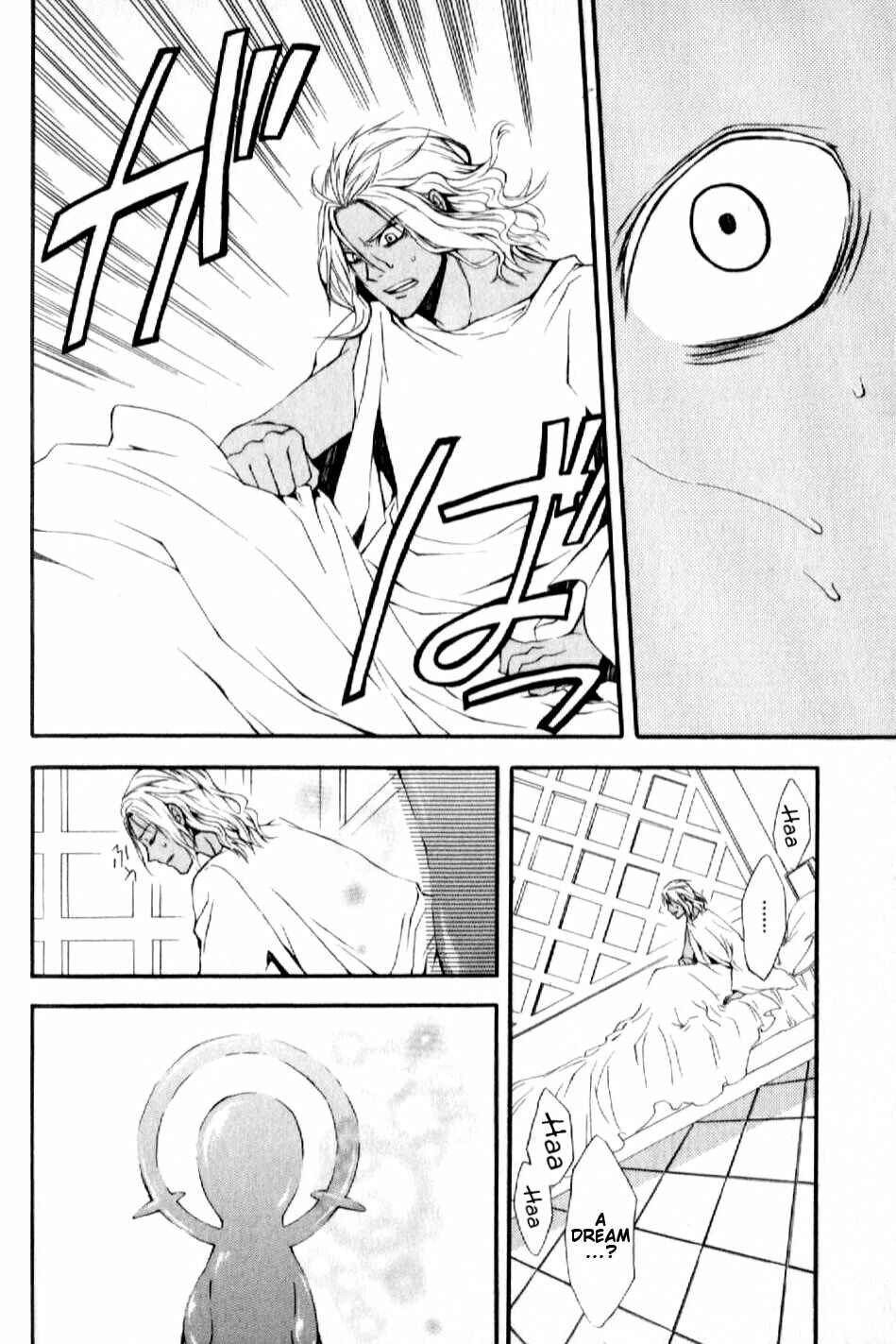 Page 6 Chapter 5 El Shaddai - Another Story: Exodus